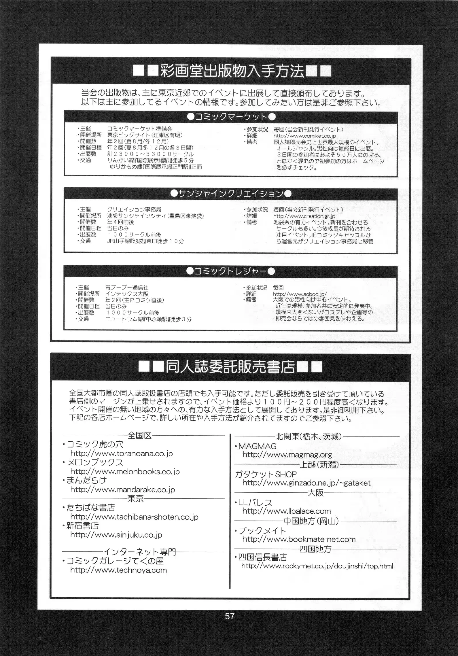 웹툰 이미지 54