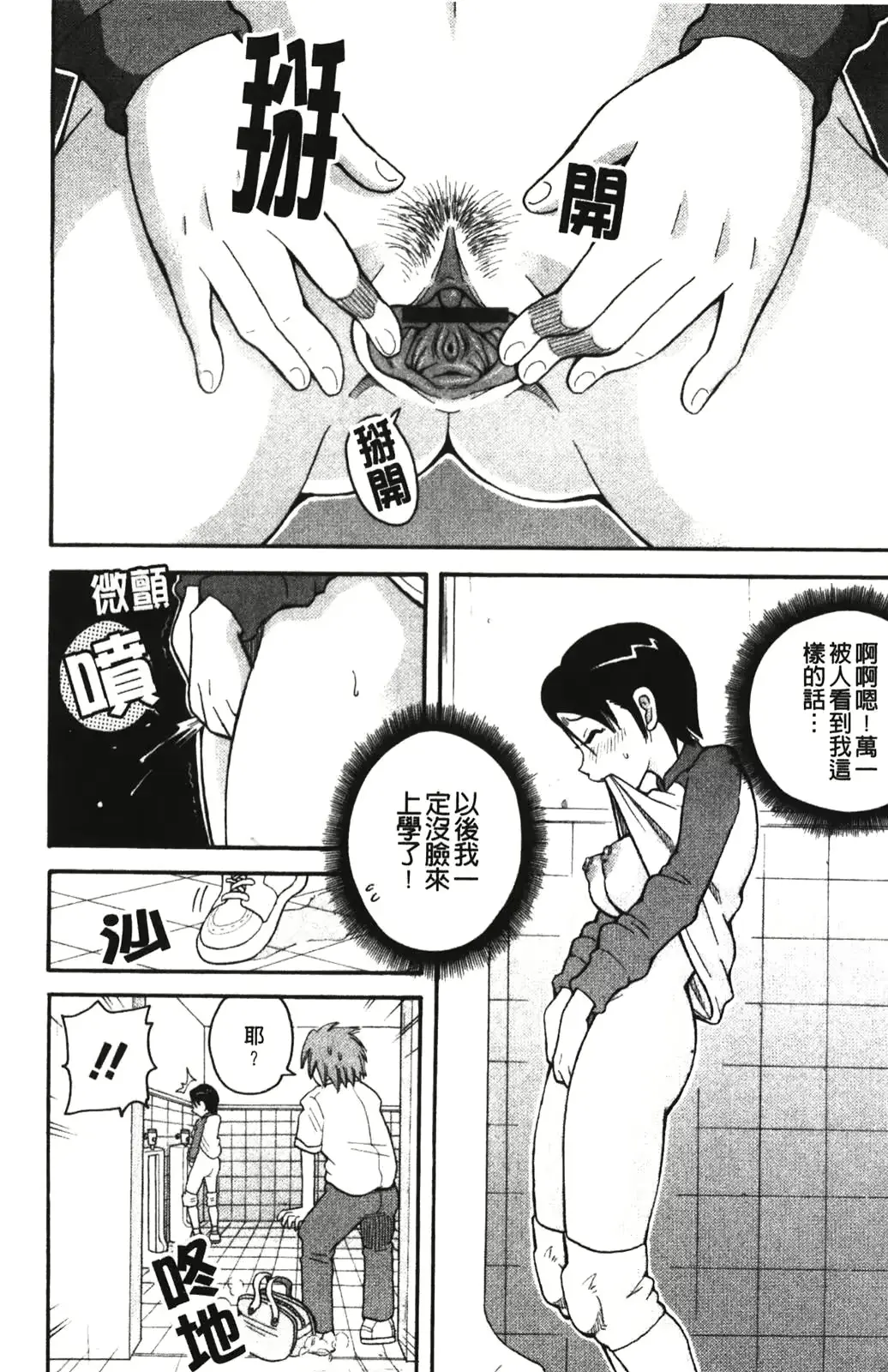 웹툰 이미지 28