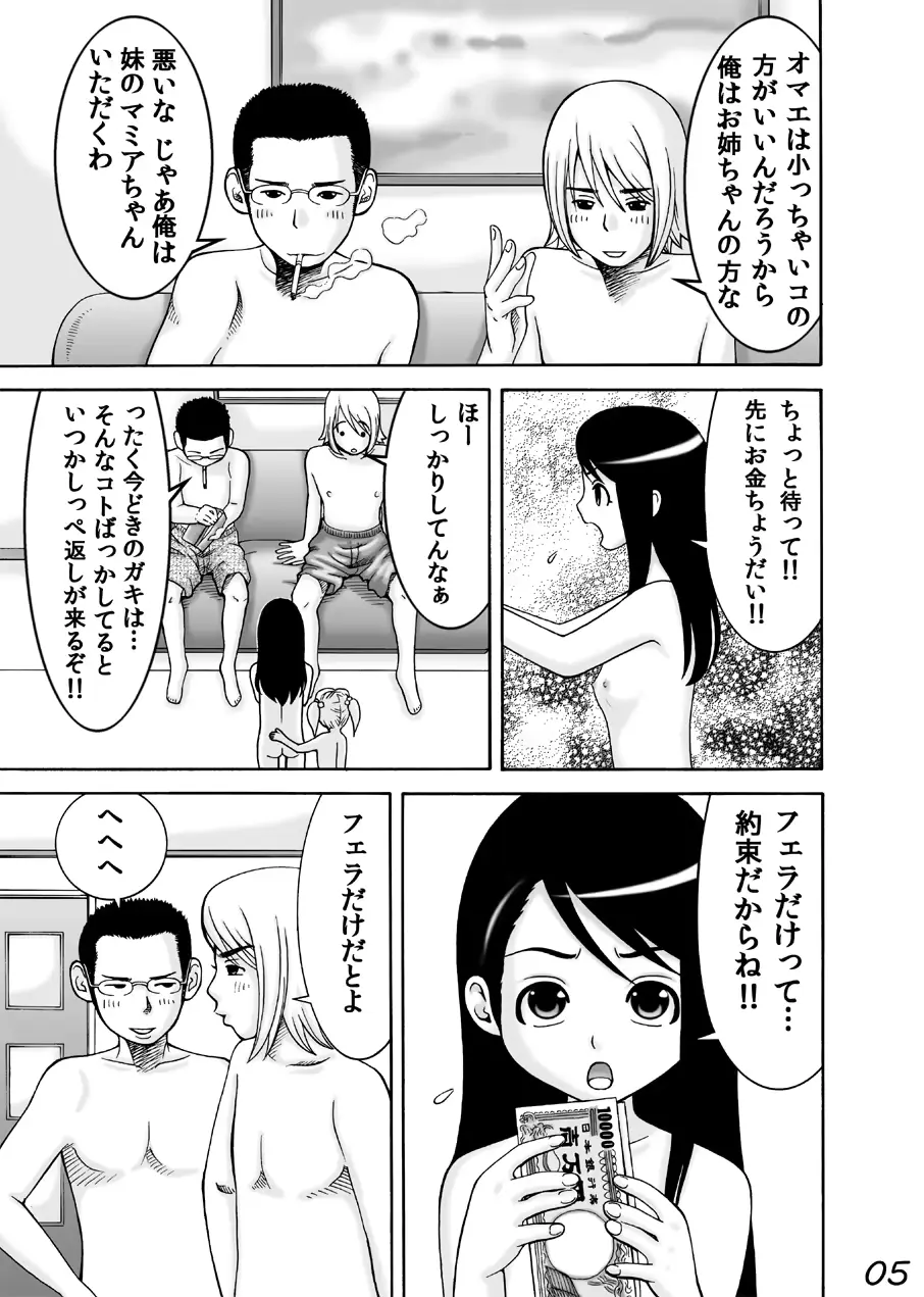 웹툰 이미지 5