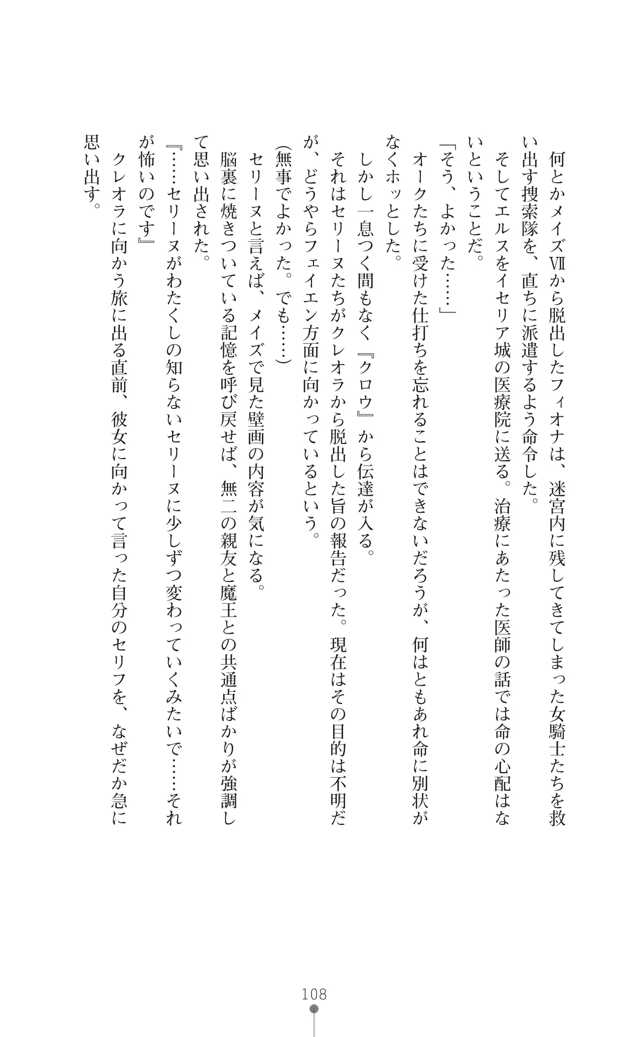 웹툰 이미지 128