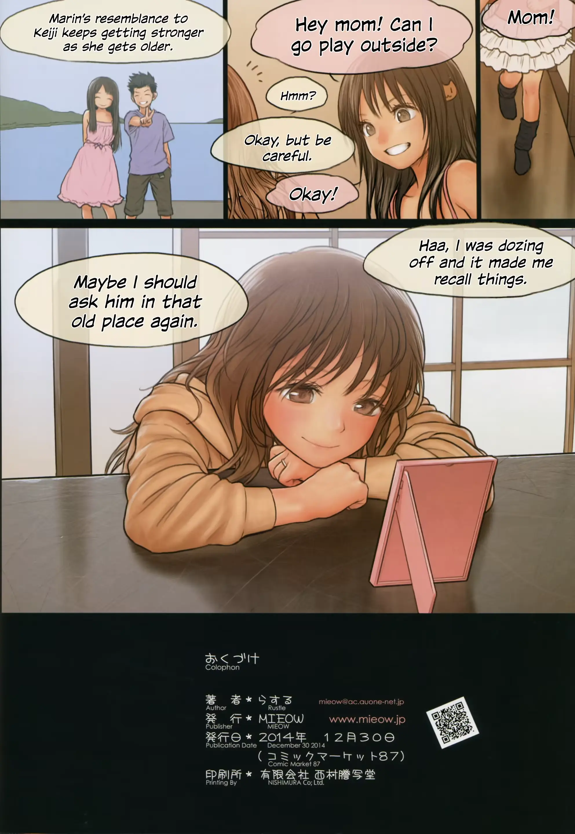 웹툰 이미지 28