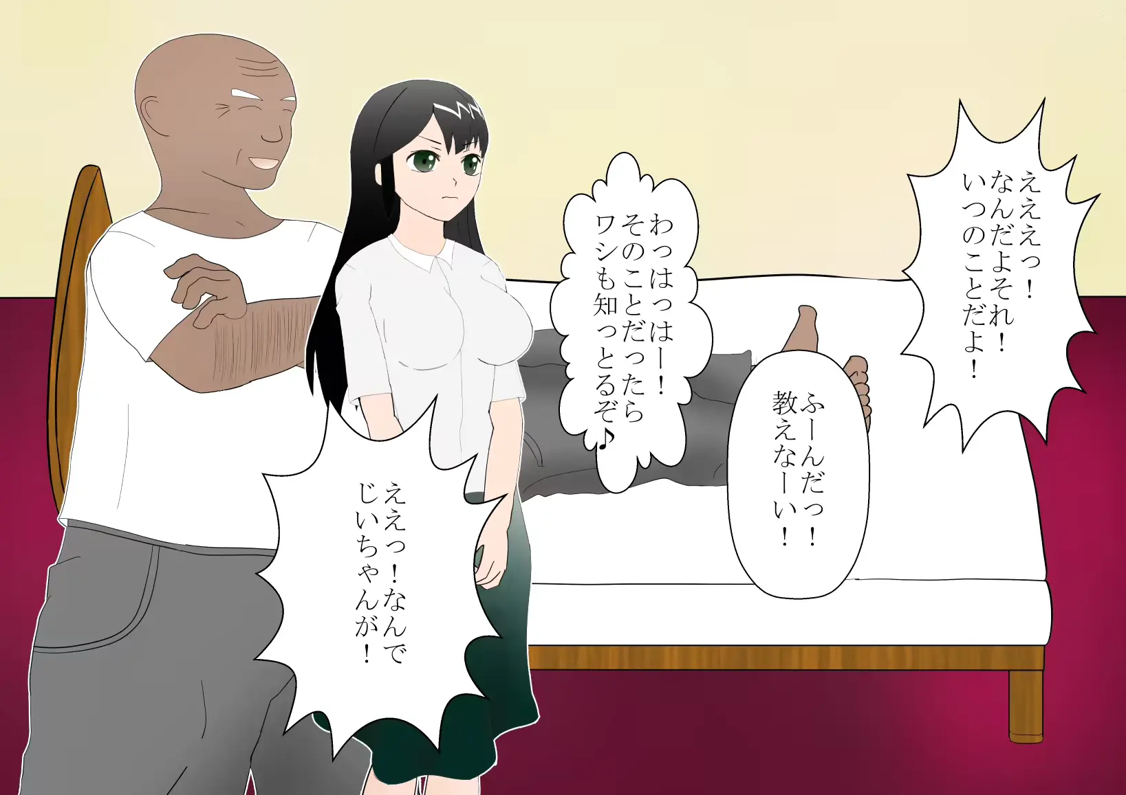 웹툰 이미지 81
