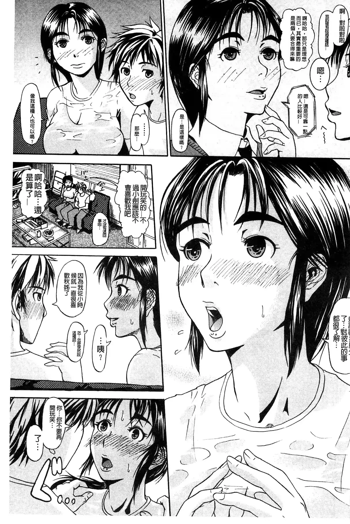 웹툰 이미지 164