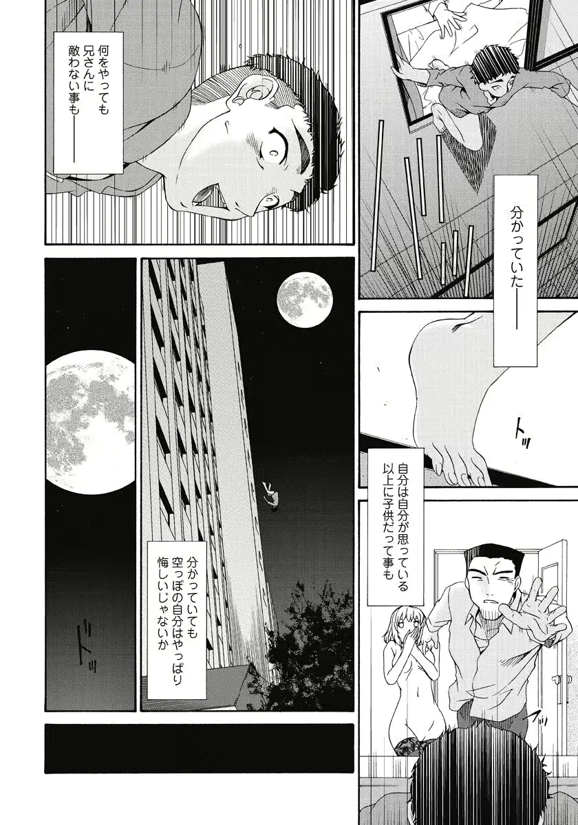 웹툰 이미지 160