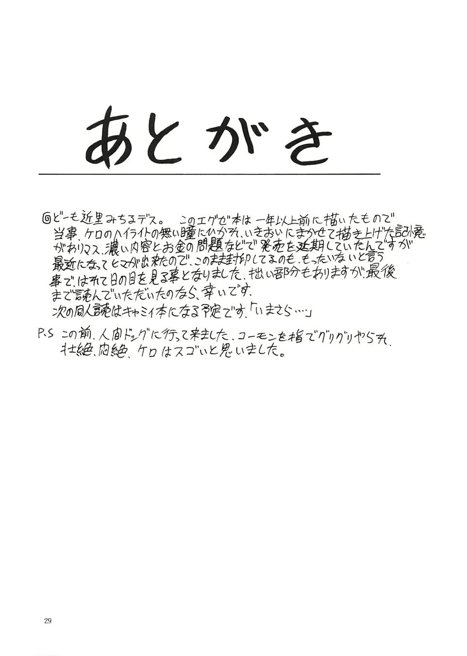 웹툰 이미지 27