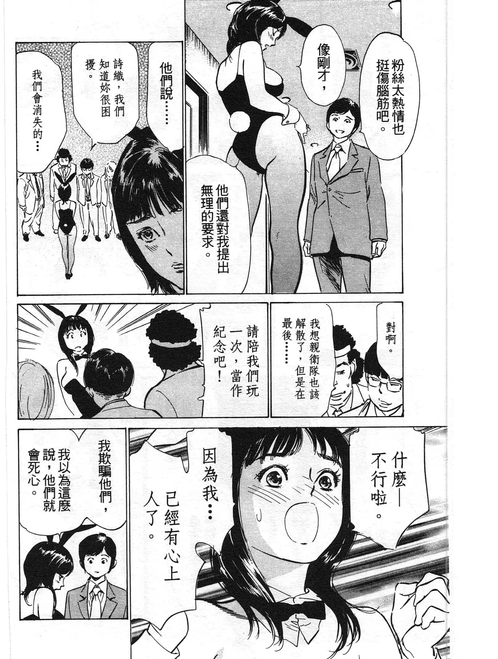 웹툰 이미지 128