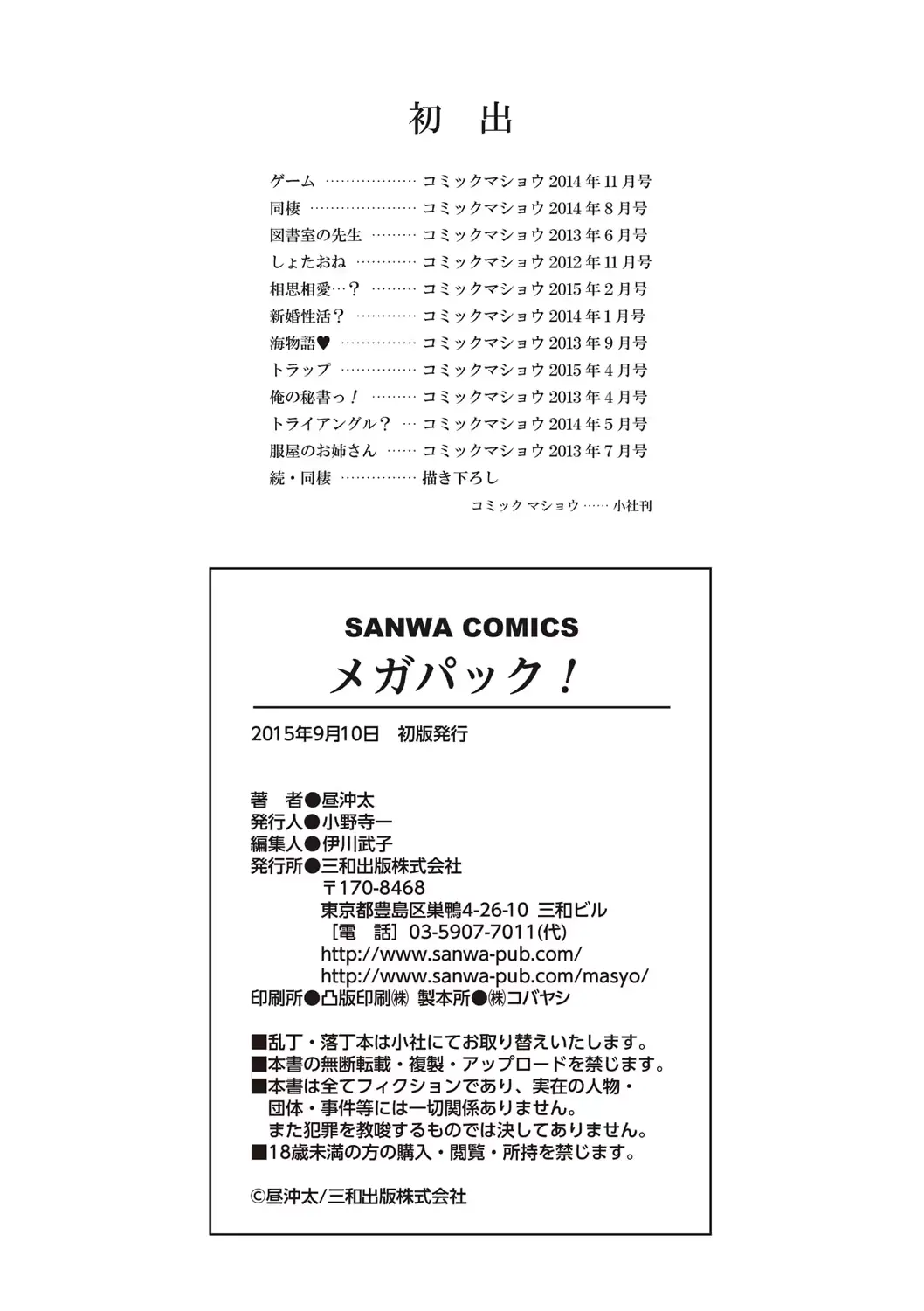 웹툰 이미지 240