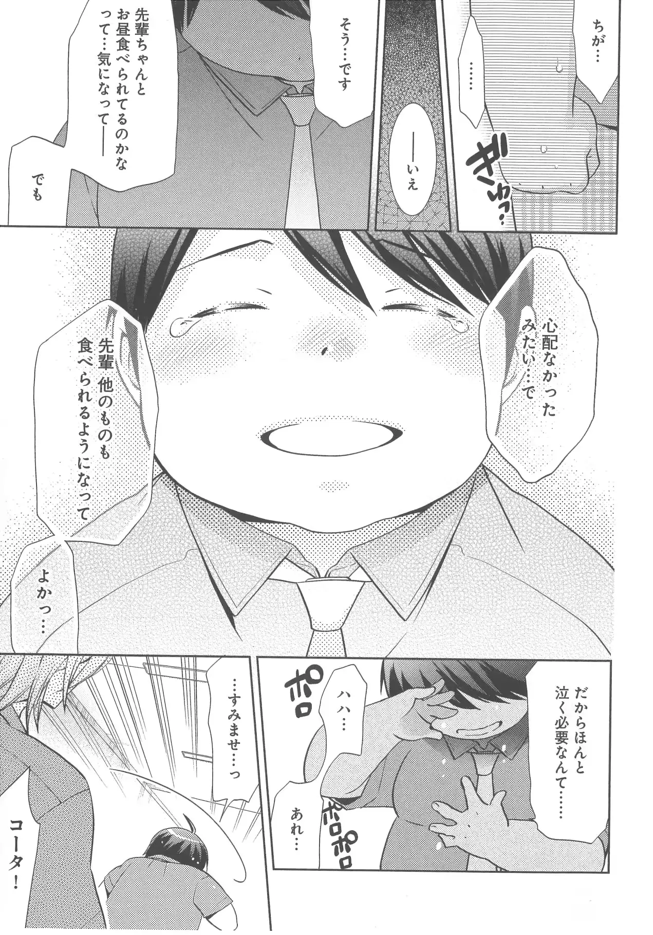 웹툰 이미지 117