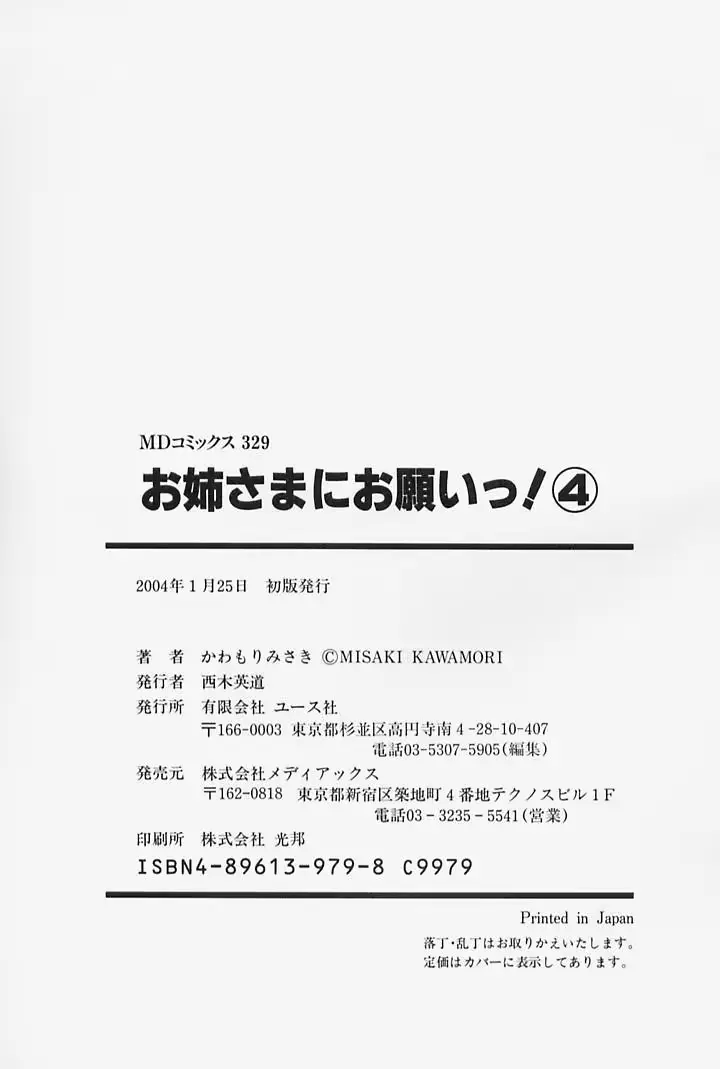 웹툰 이미지 209