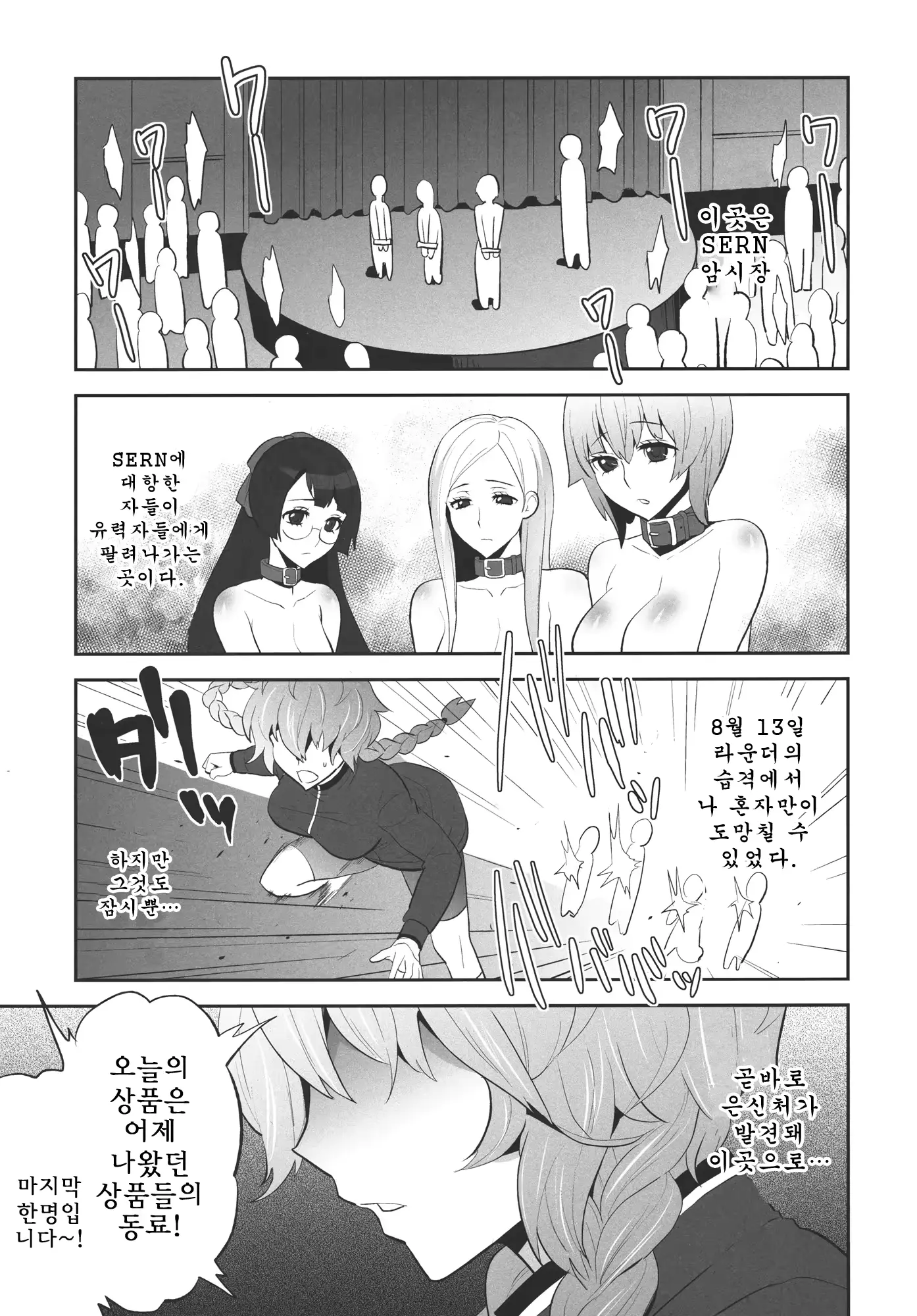 웹툰 이미지 4