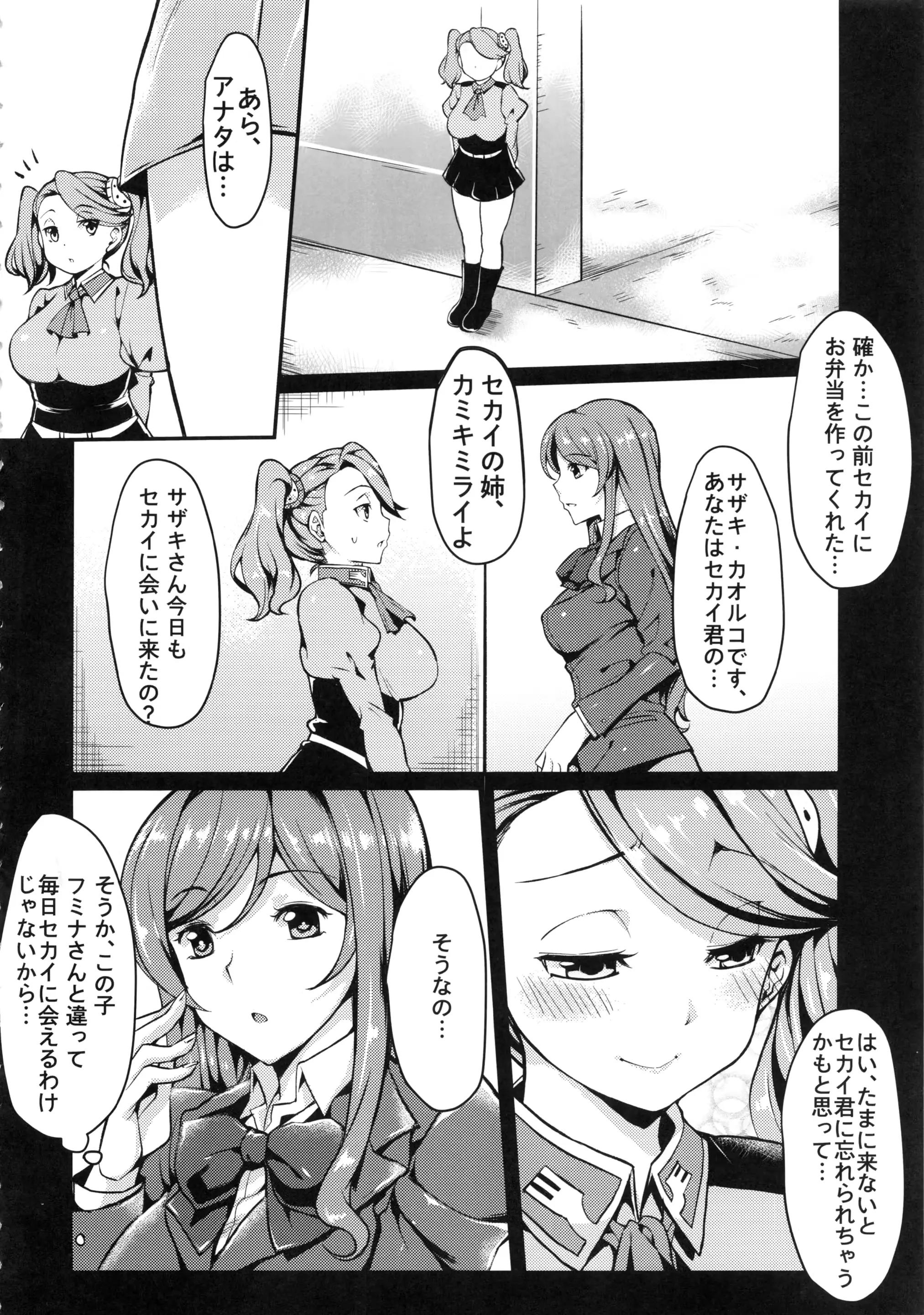 웹툰 이미지 4