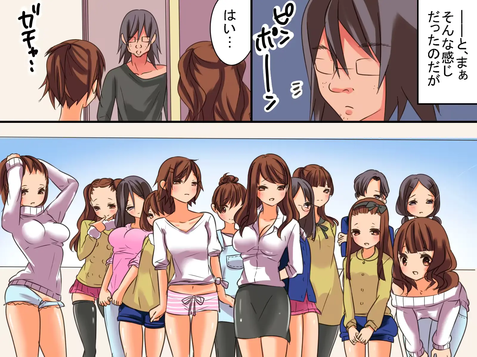 웹툰 이미지 8