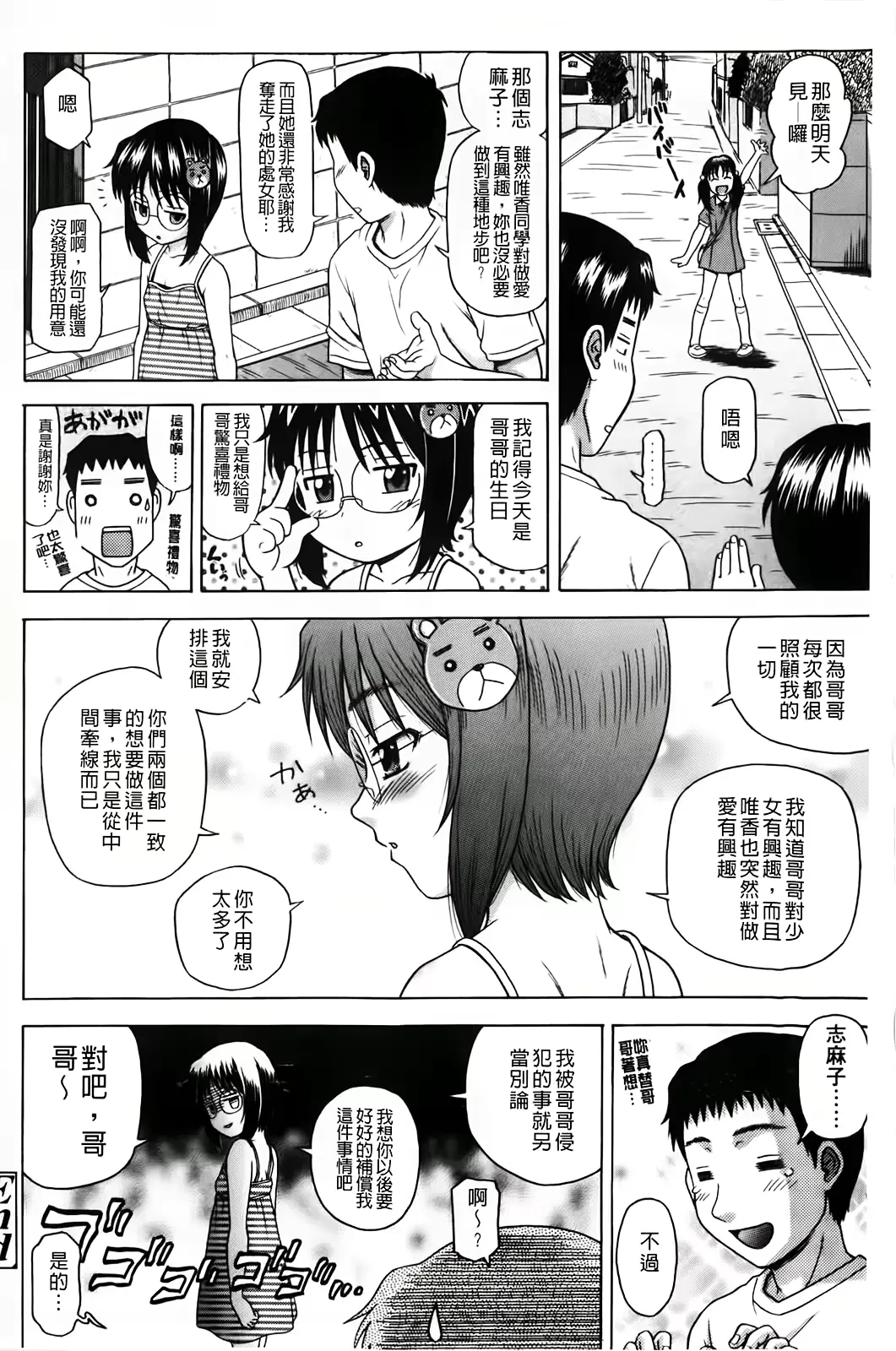 웹툰 이미지 28