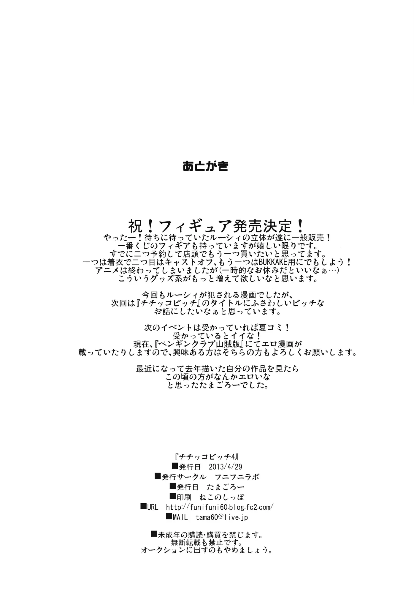 웹툰 이미지 24