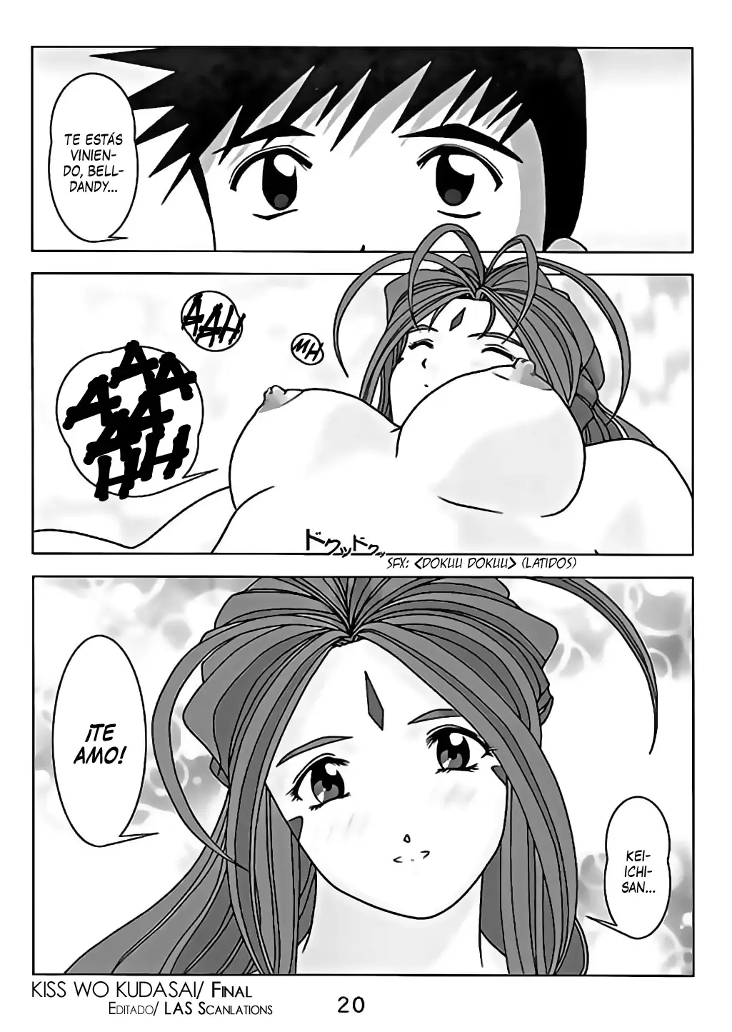 웹툰 이미지 20
