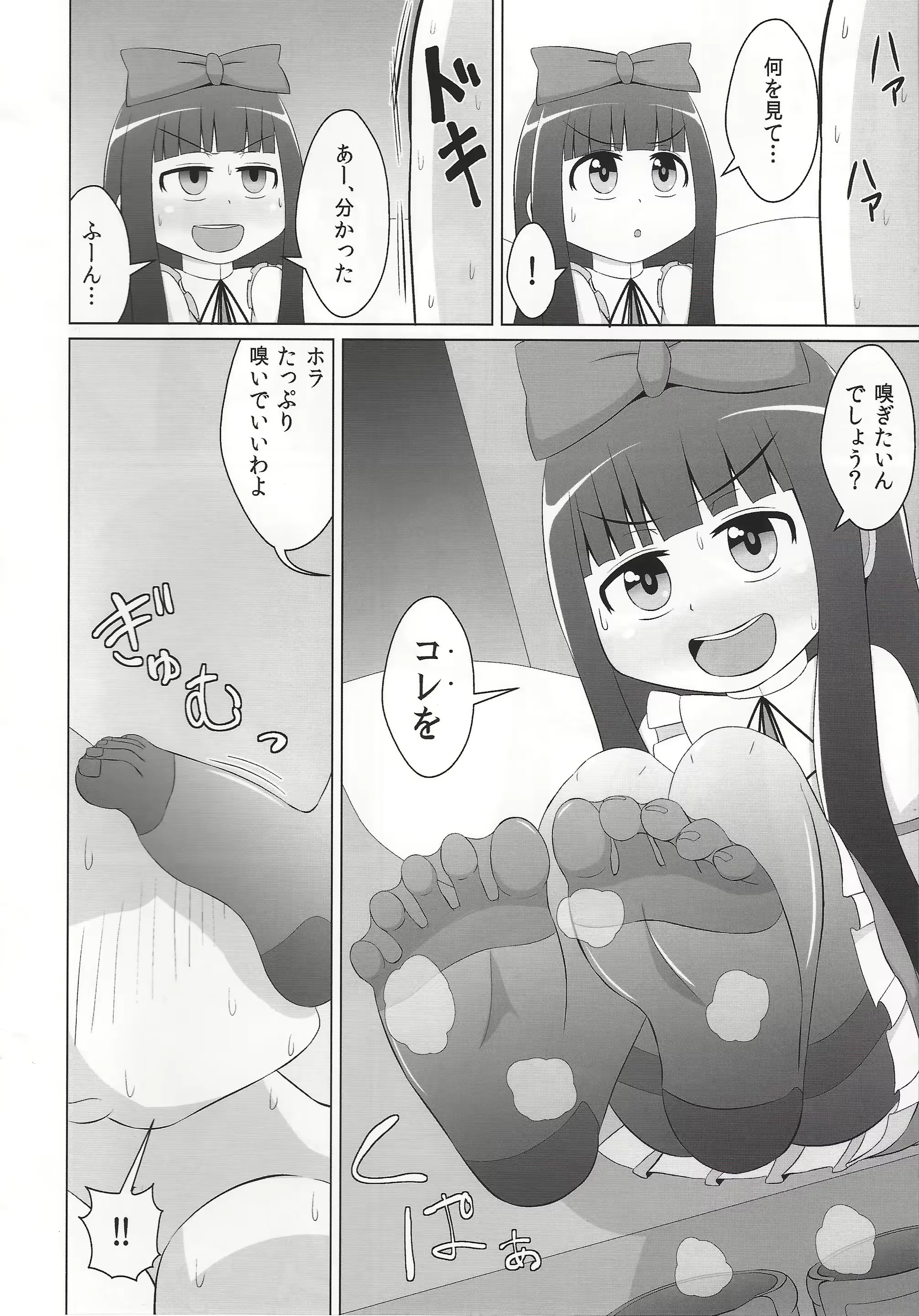 웹툰 이미지 82