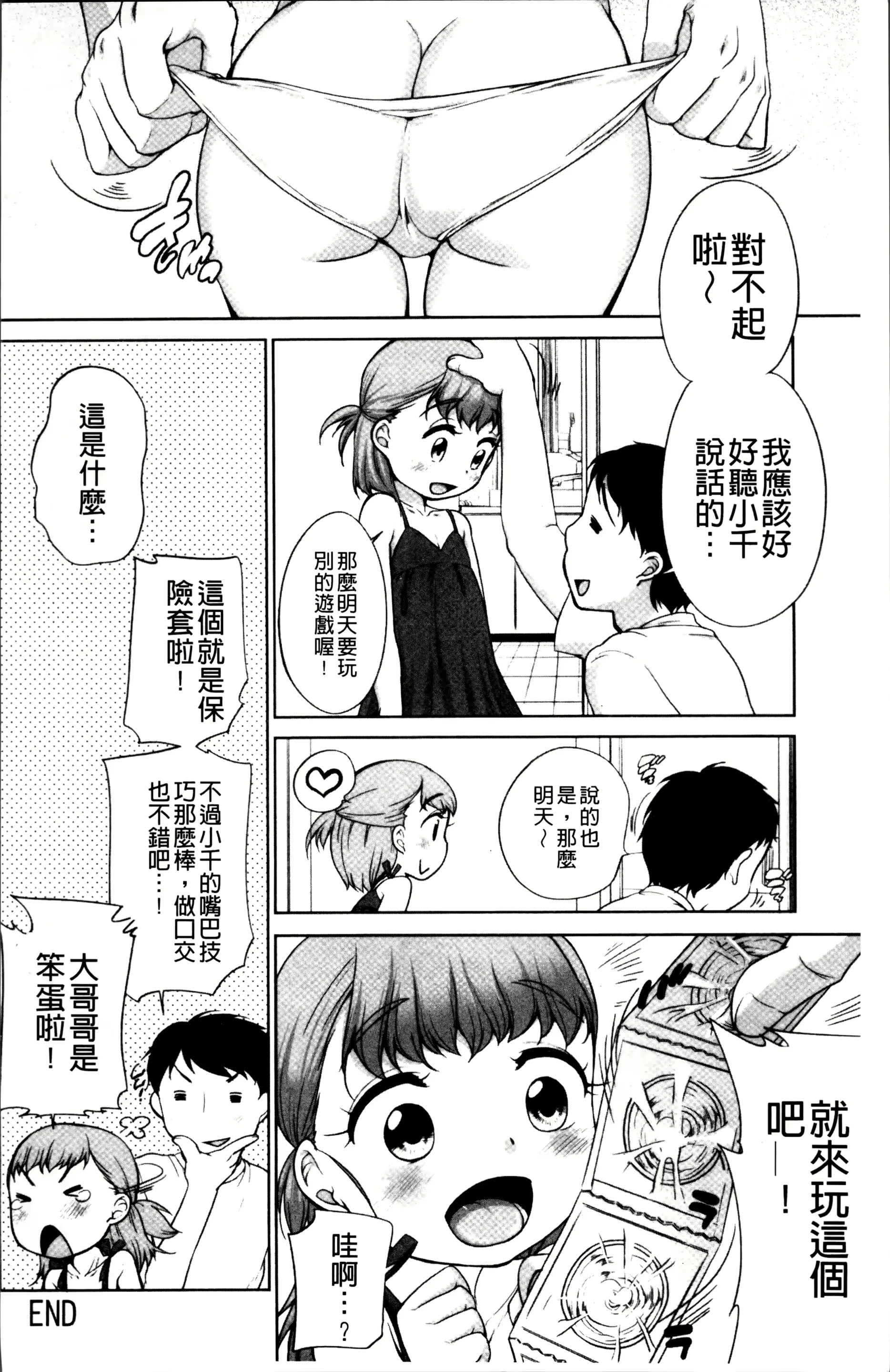 웹툰 이미지 196