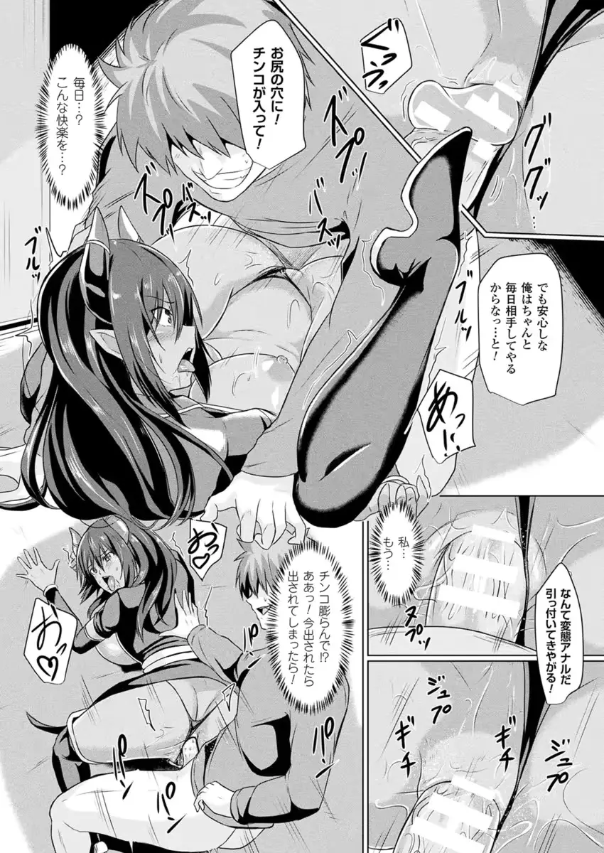 웹툰 이미지 438