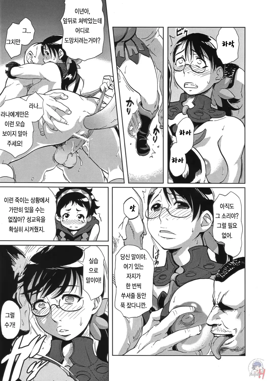 웹툰 이미지 9