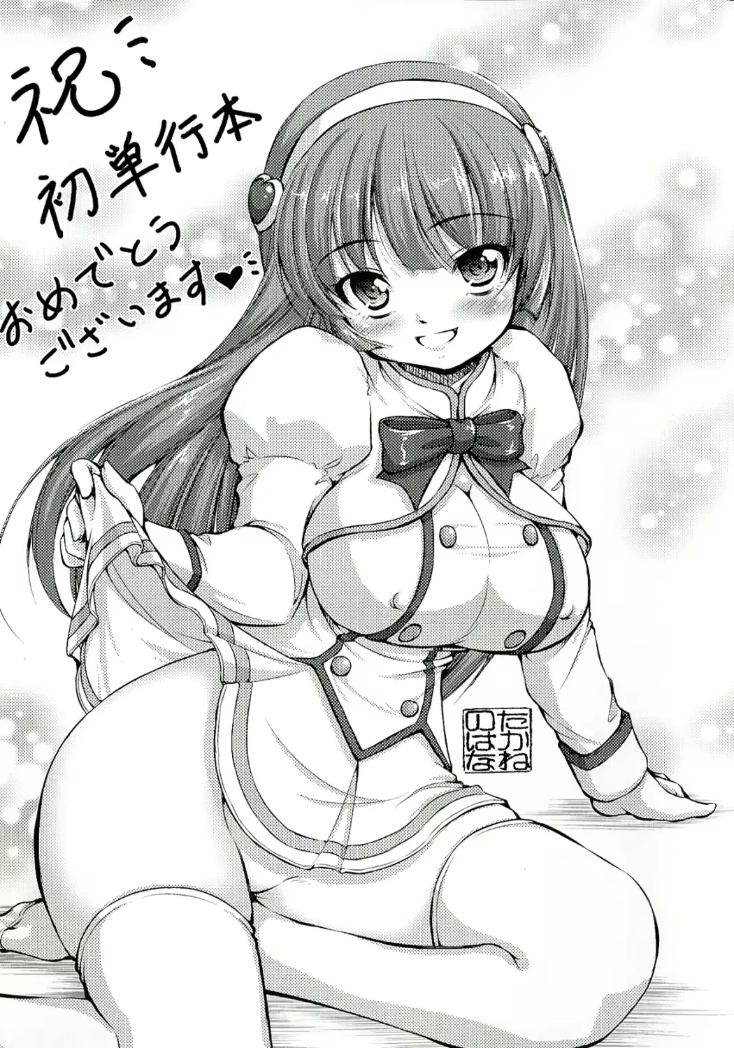 웹툰 이미지 188