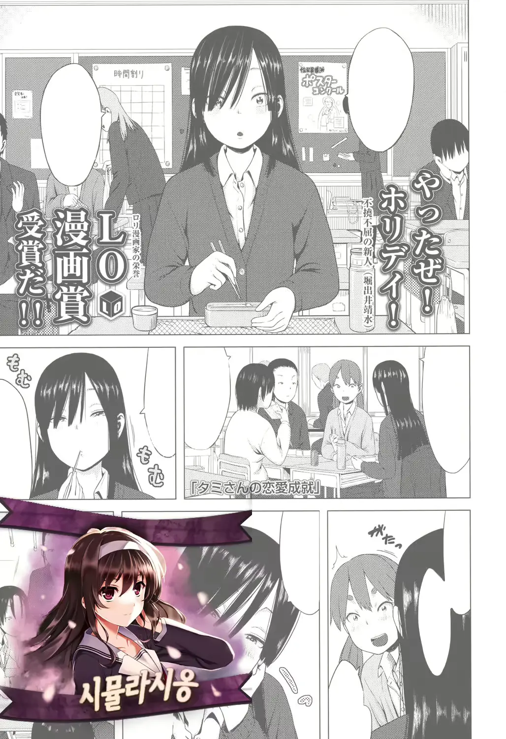 웹툰 이미지 0