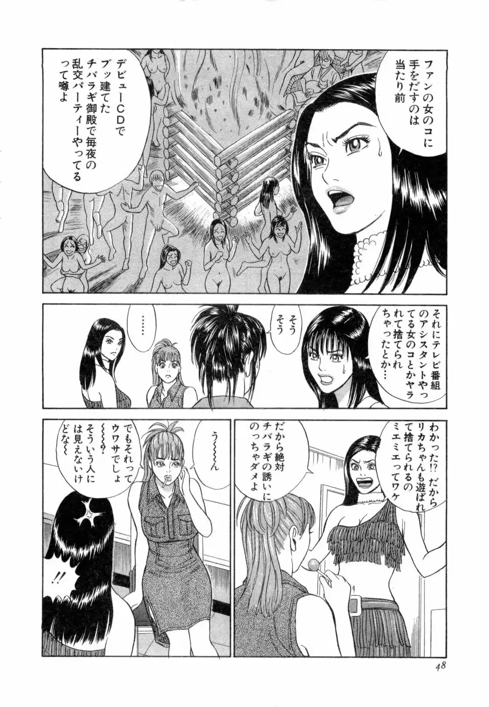 웹툰 이미지 48