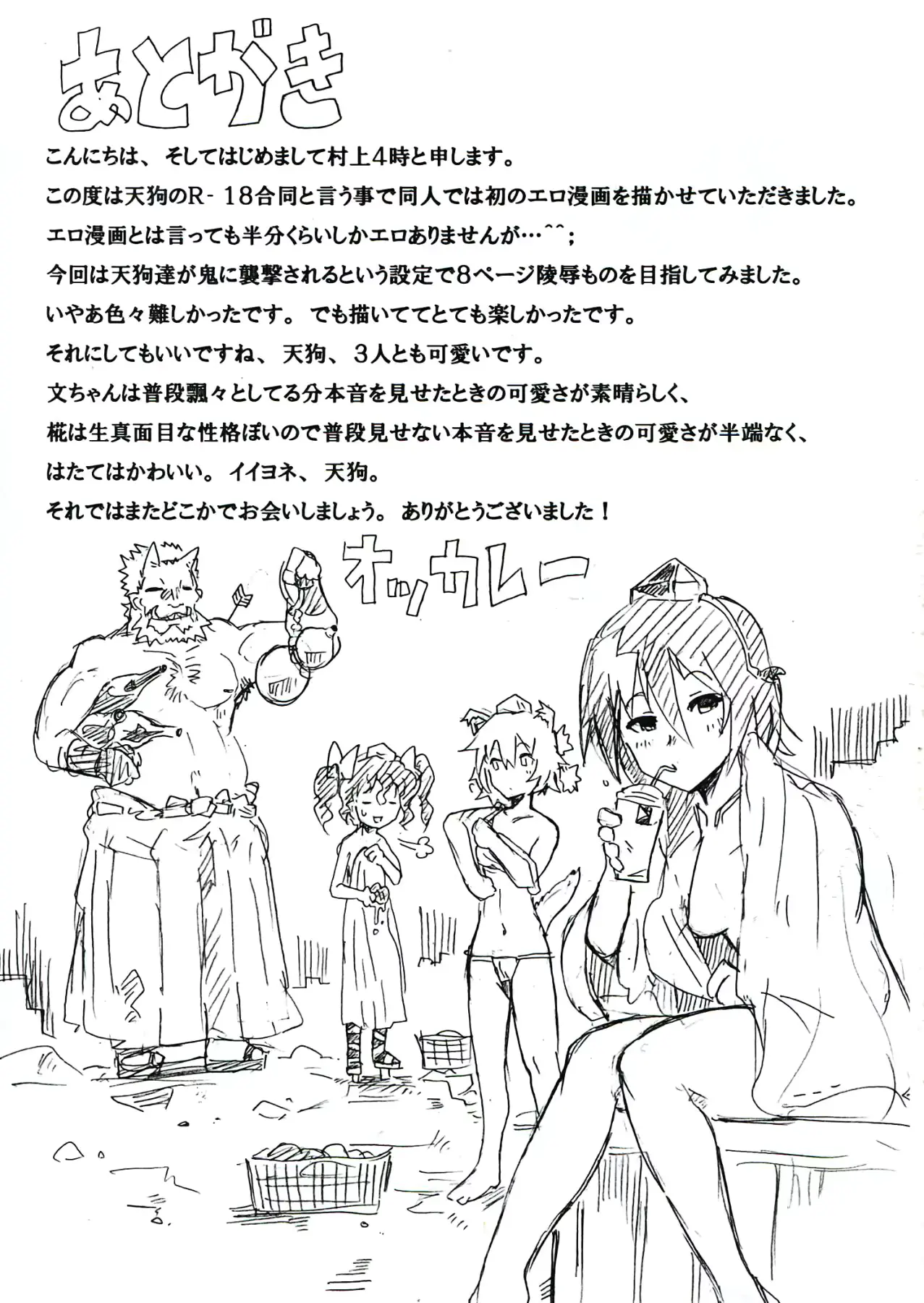 웹툰 이미지 56