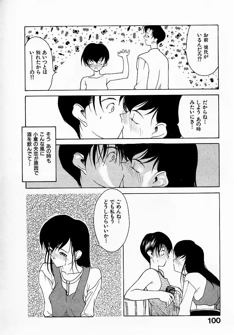 웹툰 이미지 99