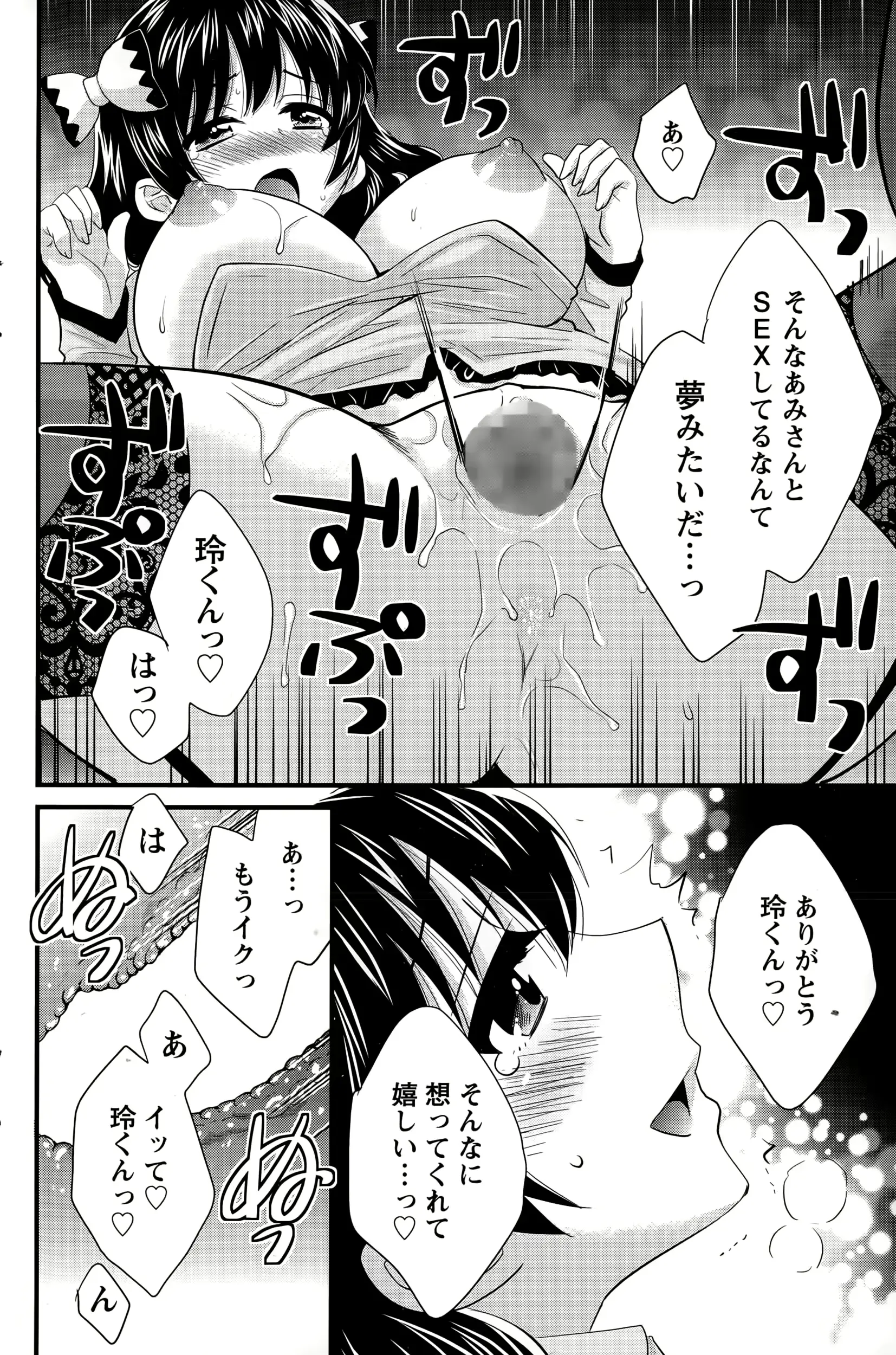 웹툰 이미지 143