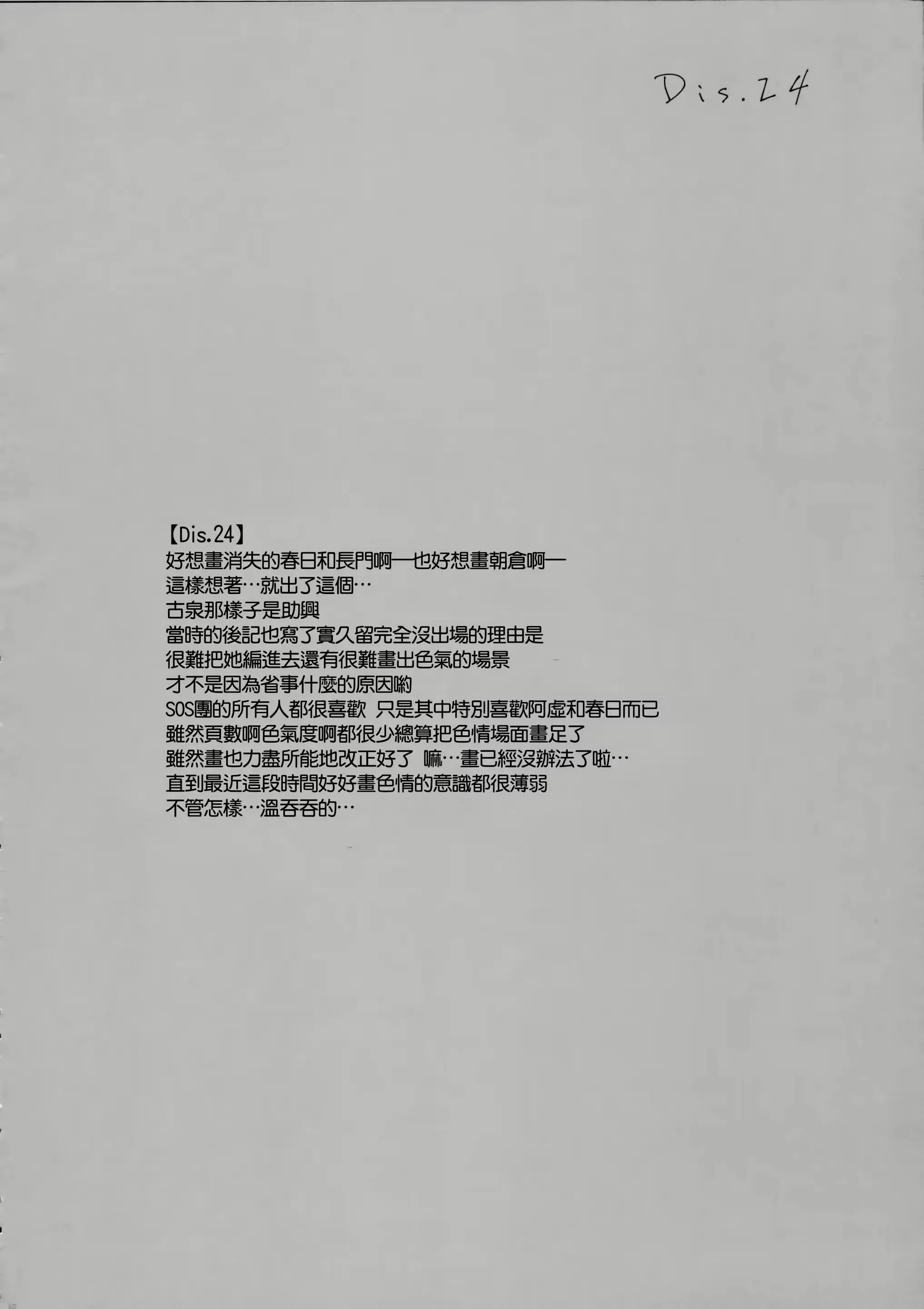 웹툰 이미지 51