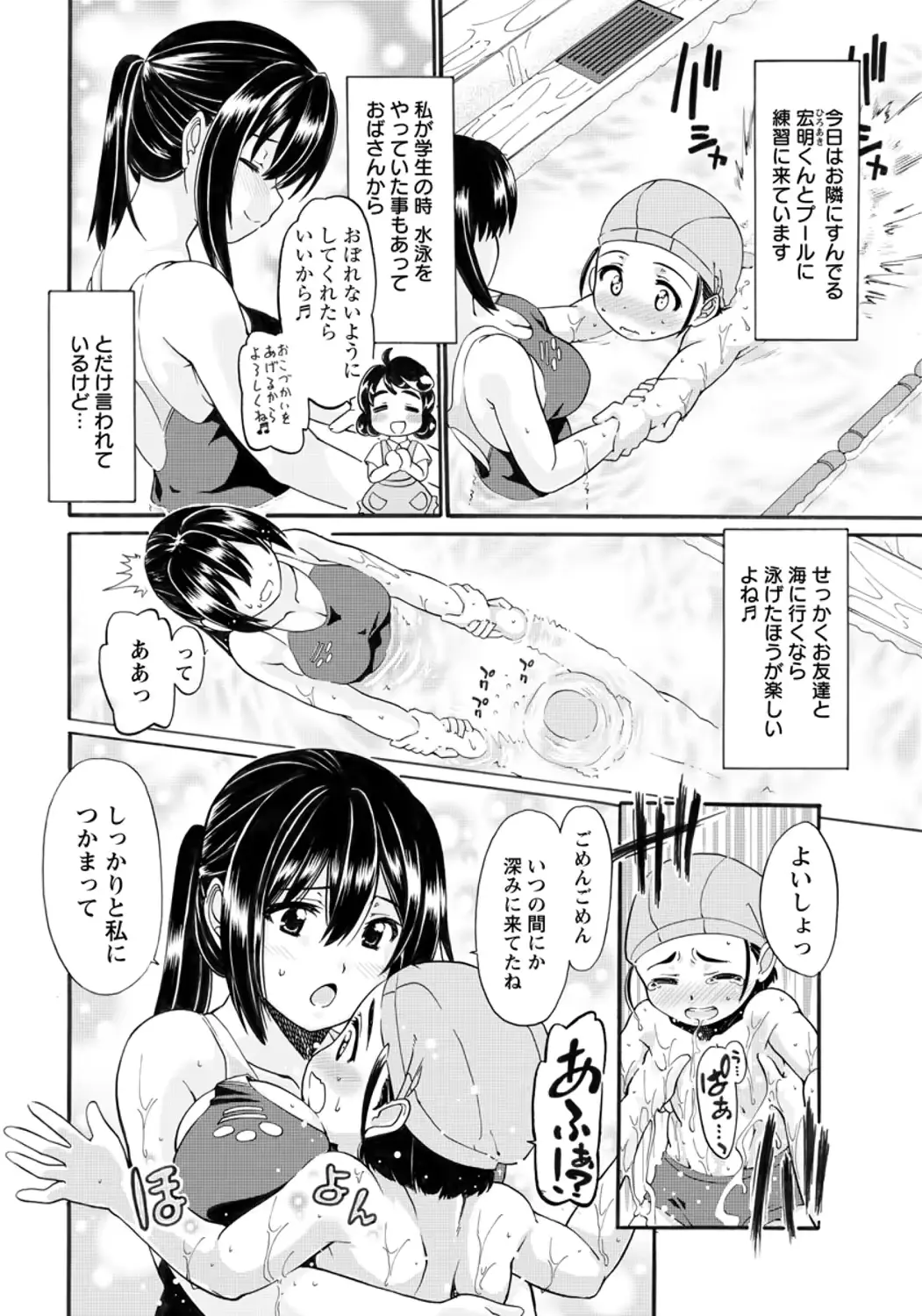웹툰 이미지 257