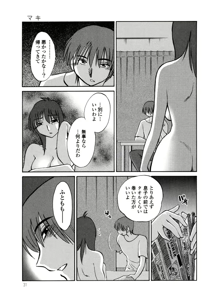 웹툰 이미지 32