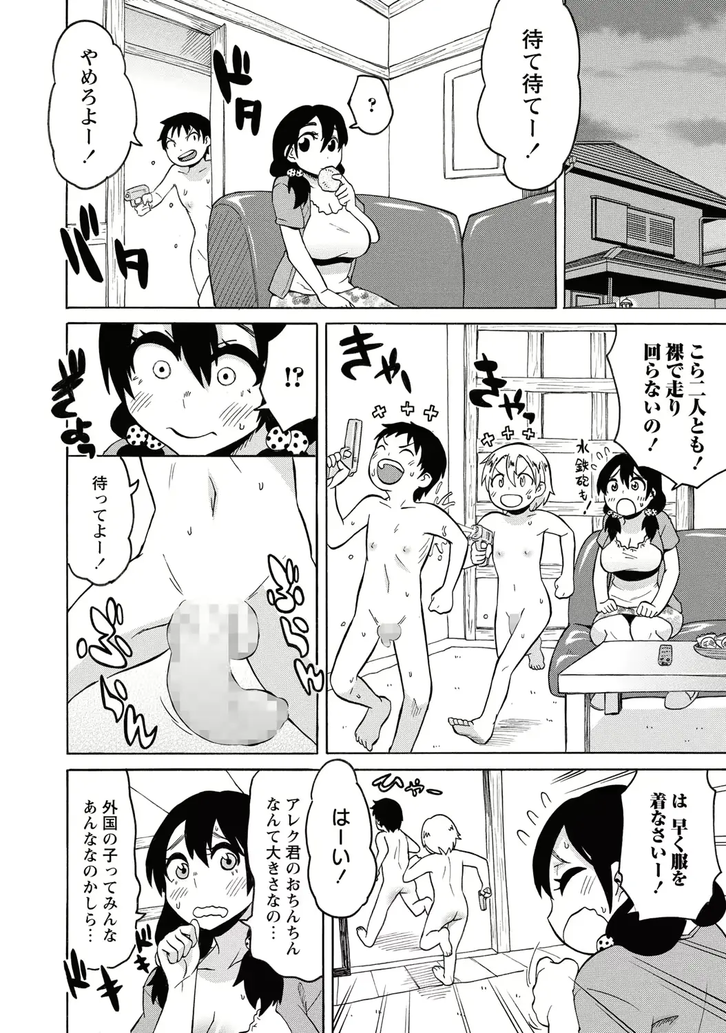 웹툰 이미지 140