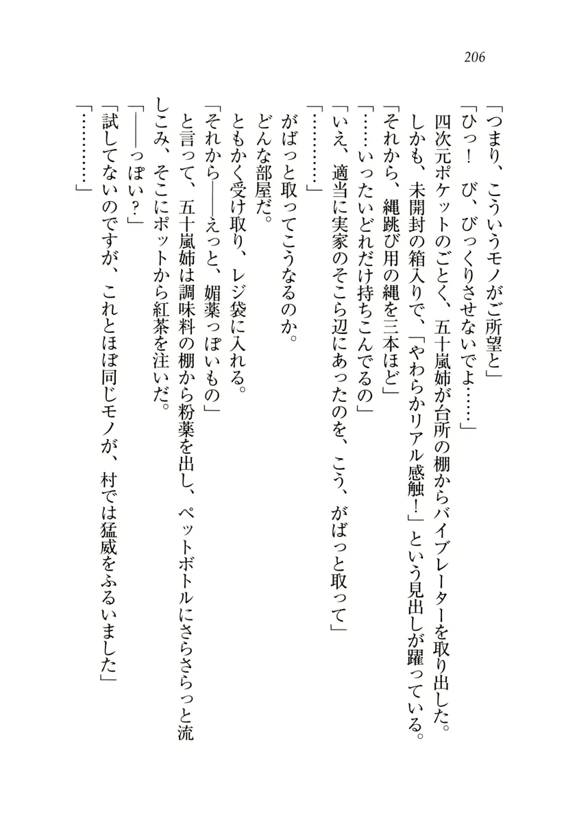 웹툰 이미지 206