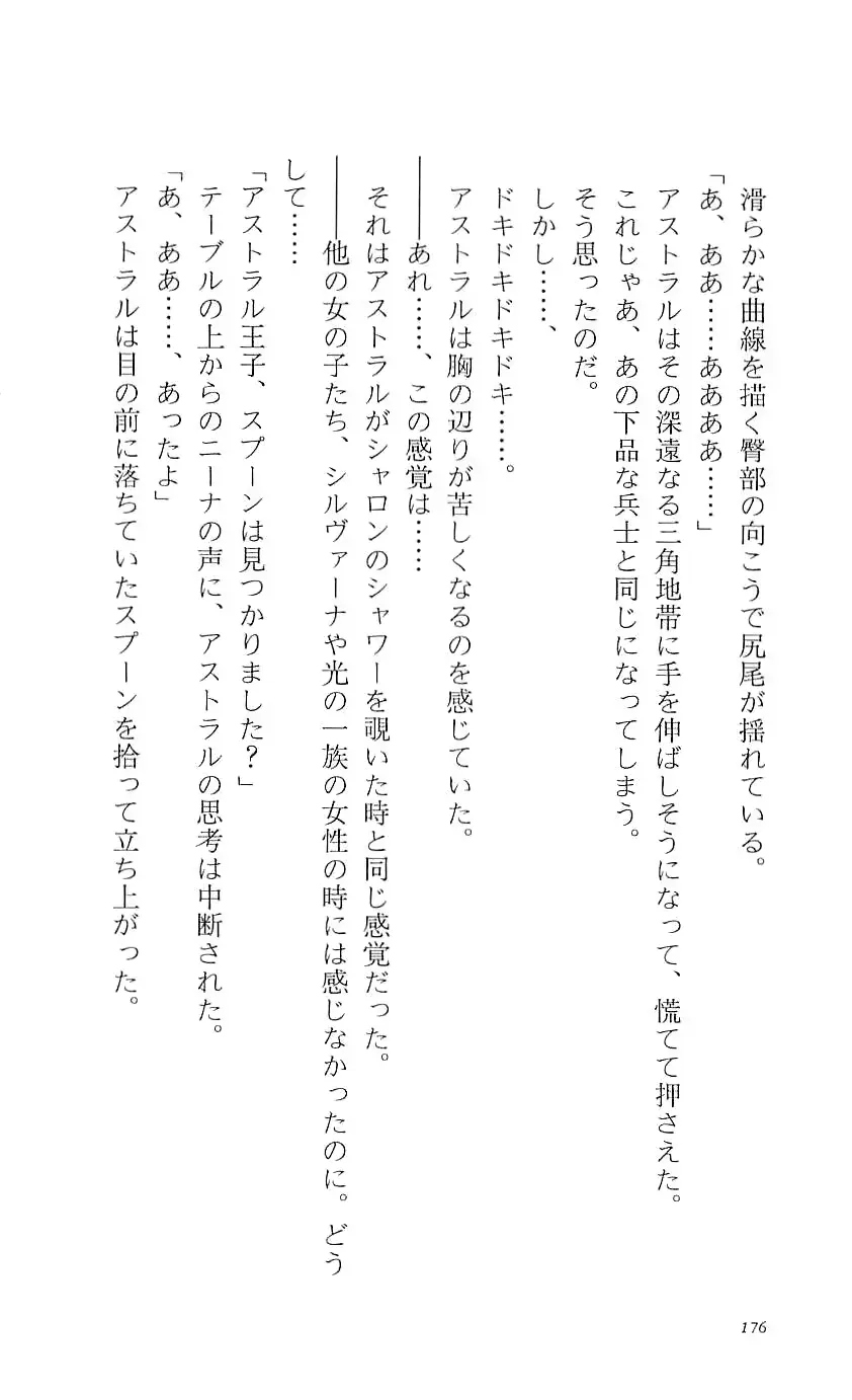 웹툰 이미지 180