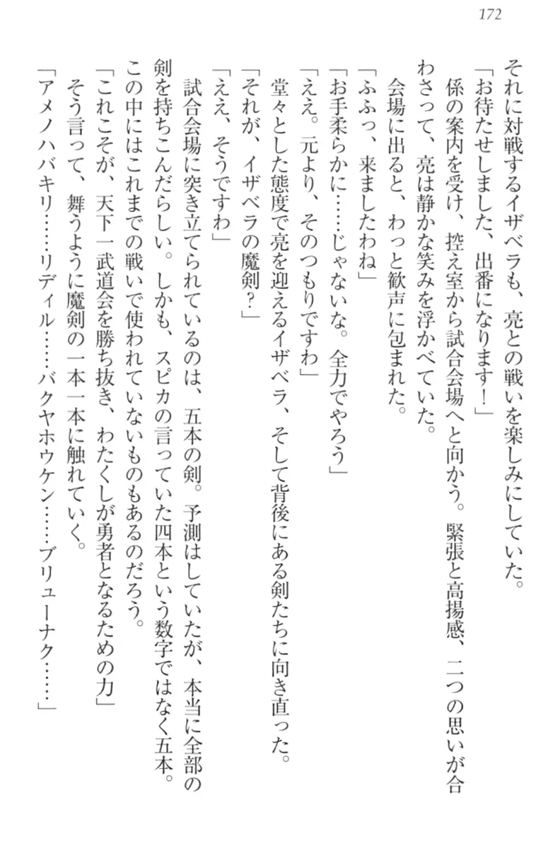 웹툰 이미지 181