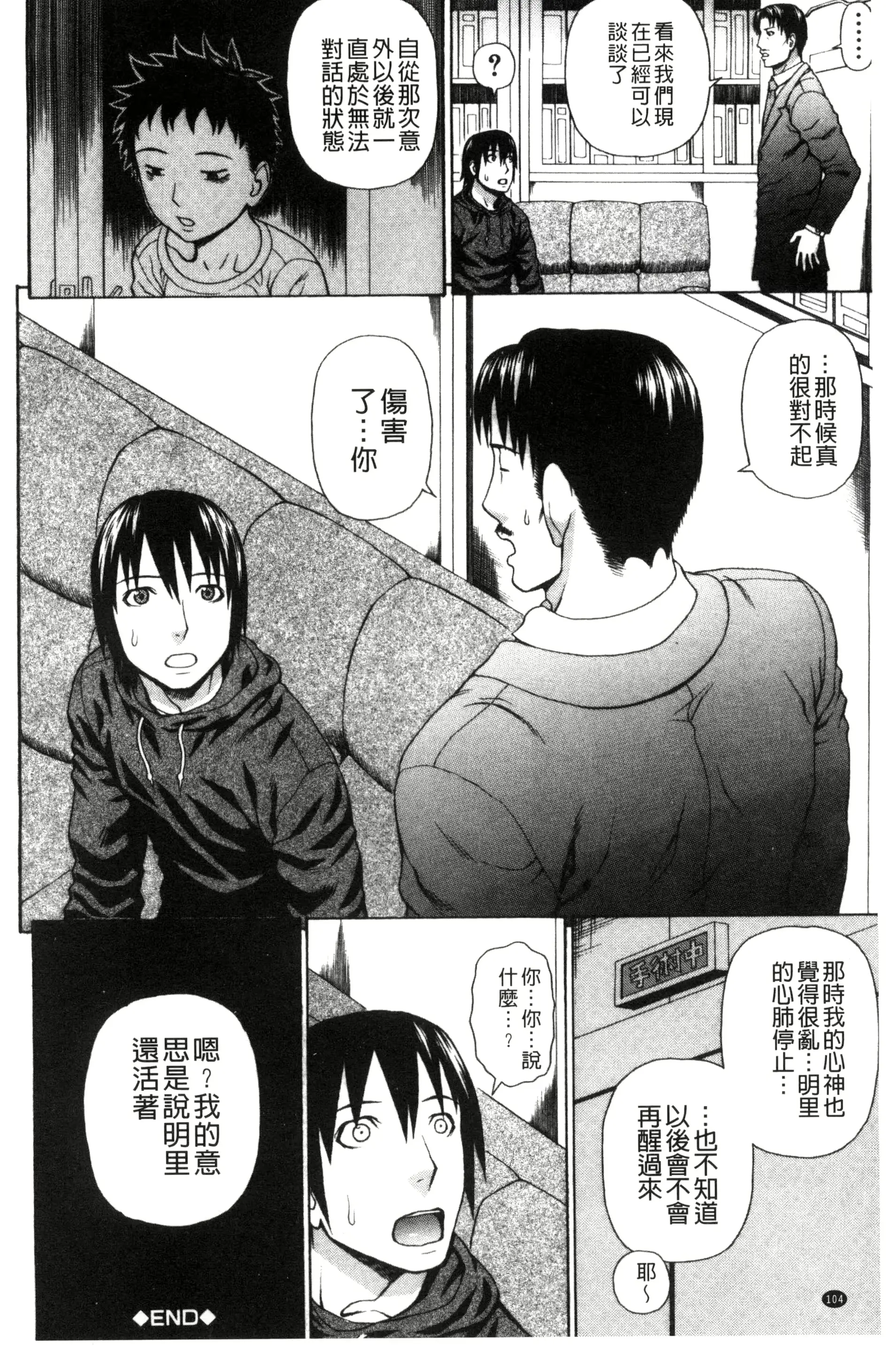 웹툰 이미지 105