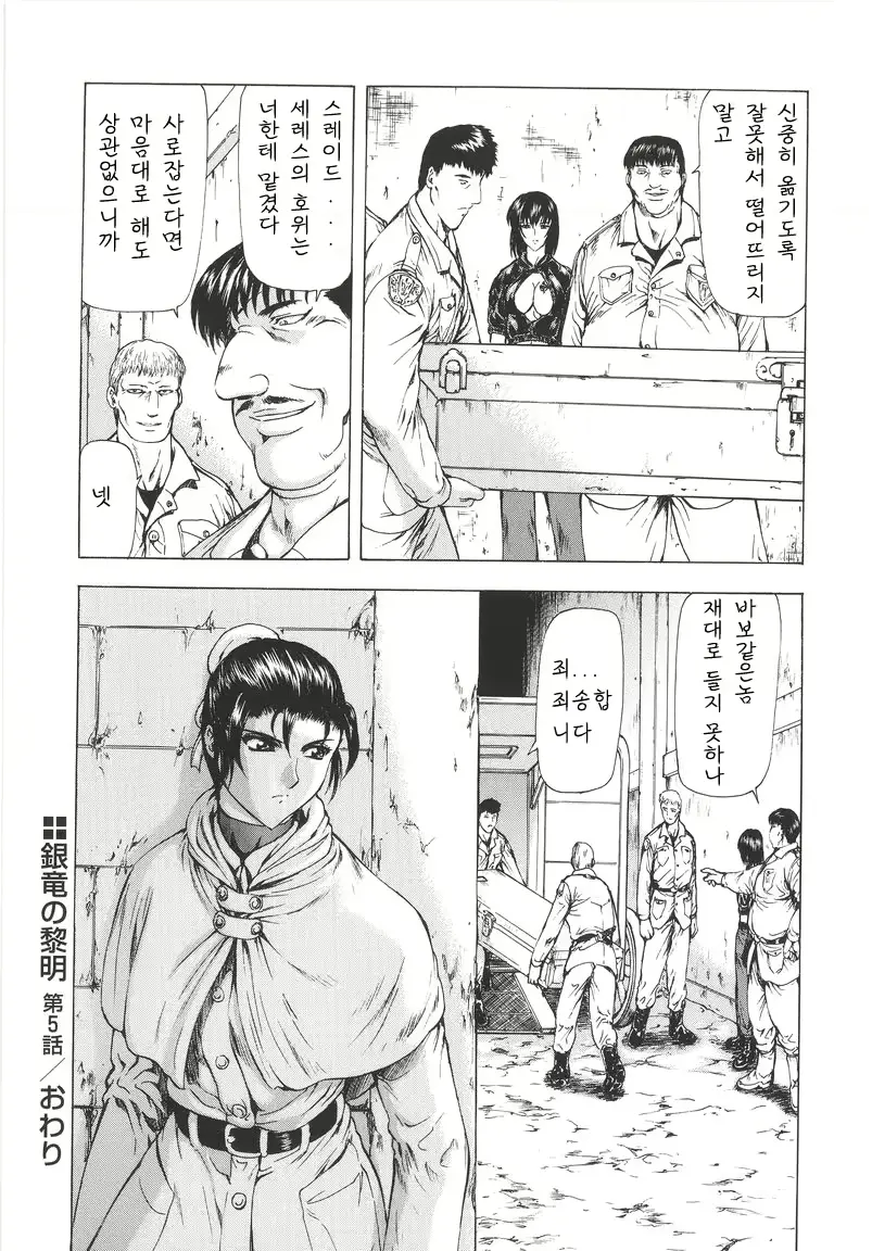 웹툰 이미지 106