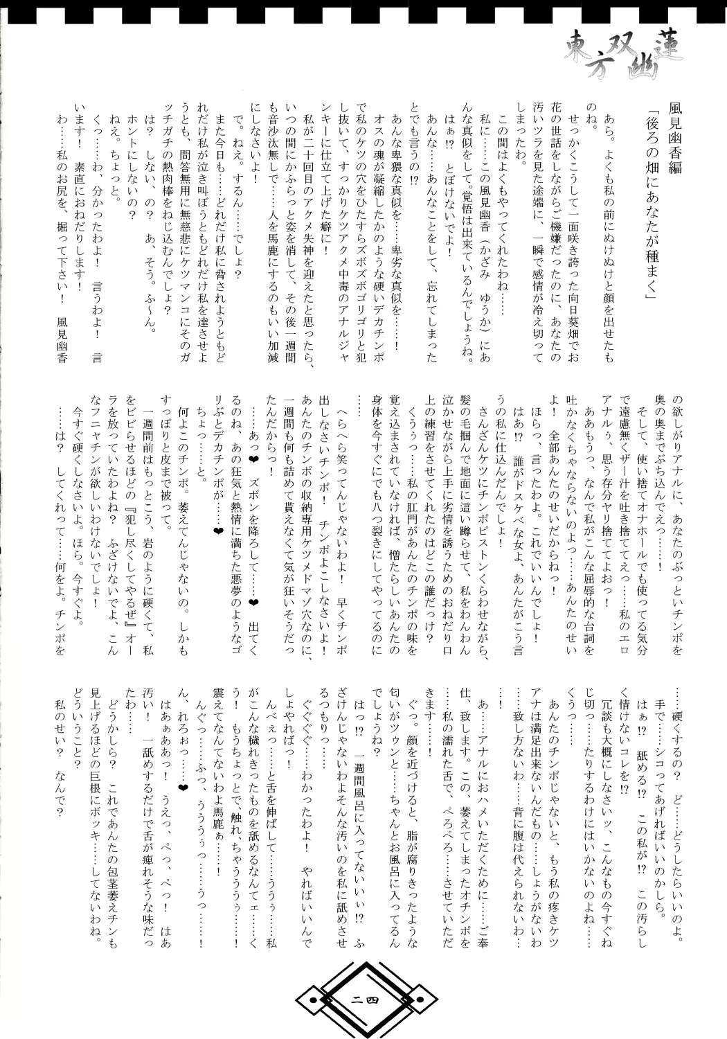웹툰 이미지 23