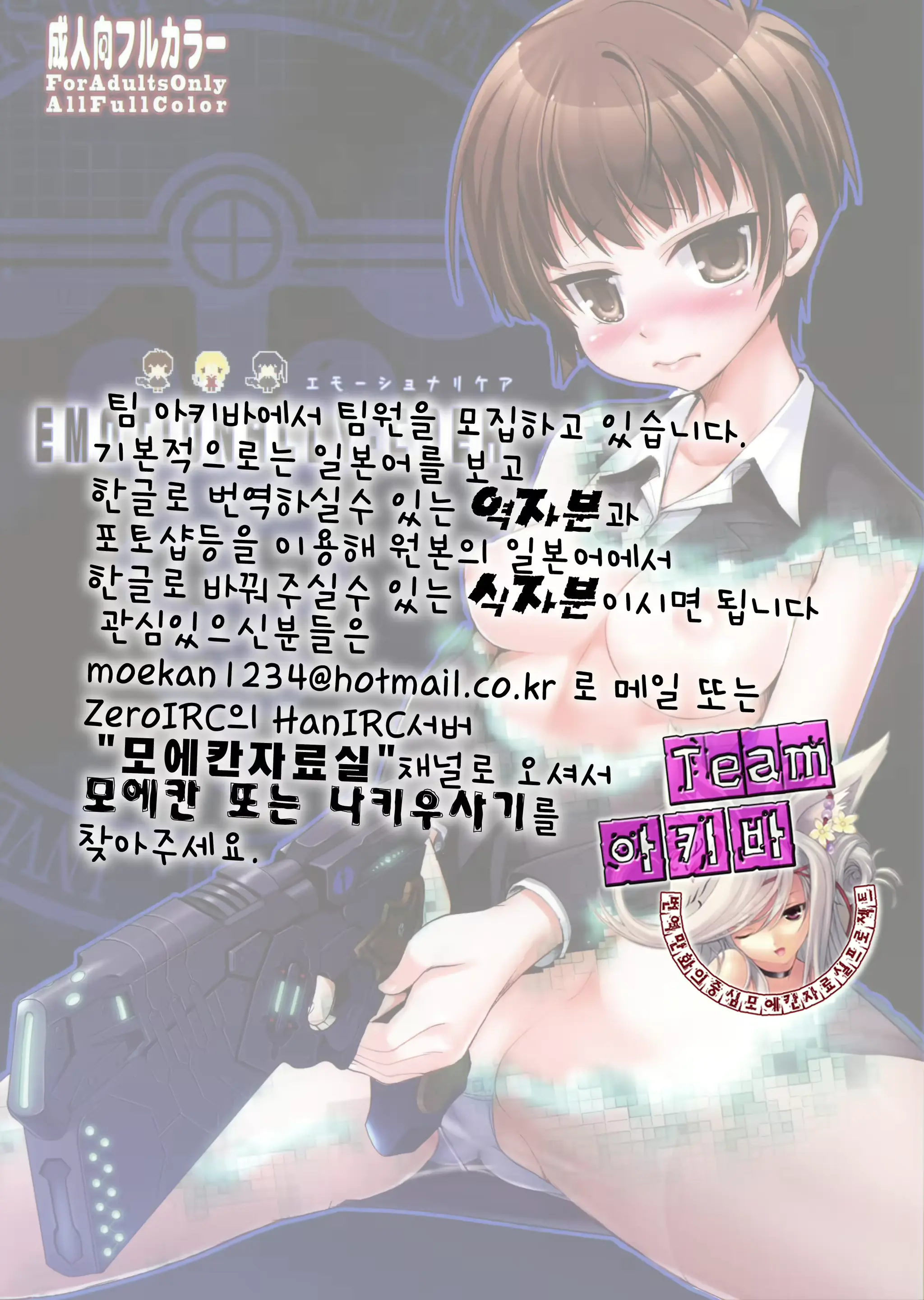 웹툰 이미지 21