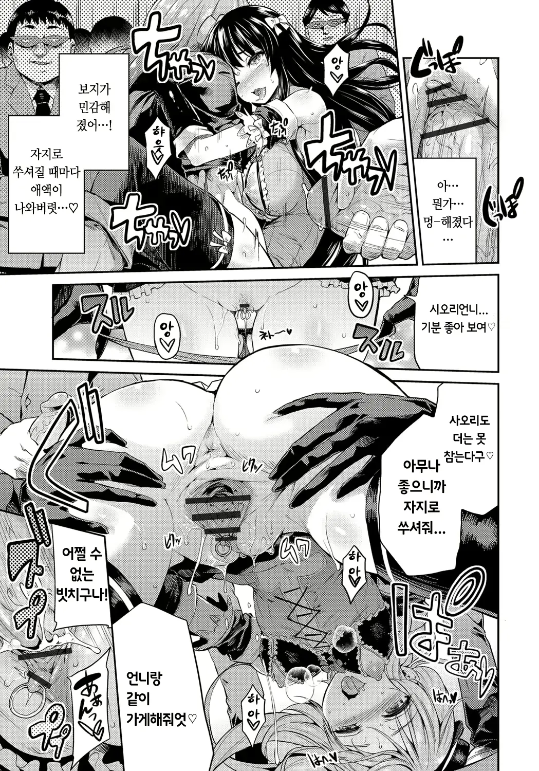 웹툰 이미지 96