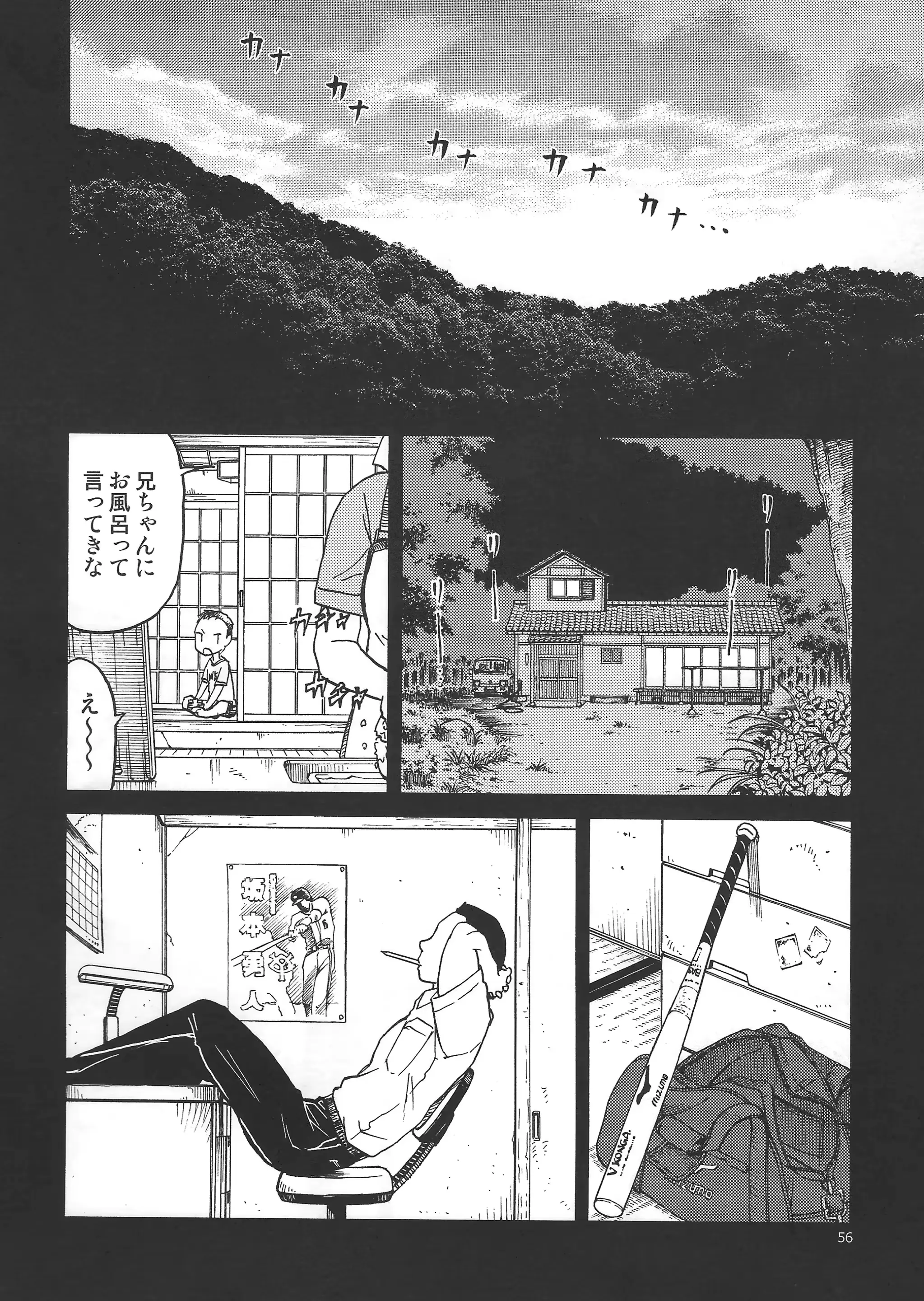 웹툰 이미지 53