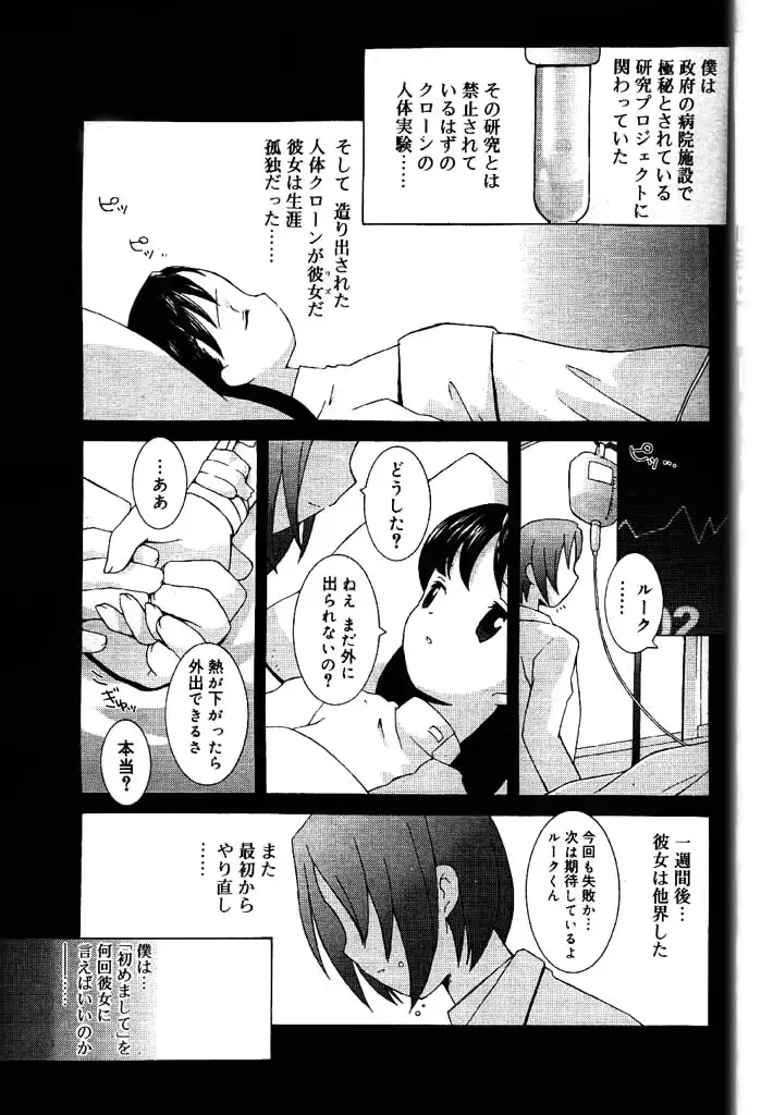 웹툰 이미지 119