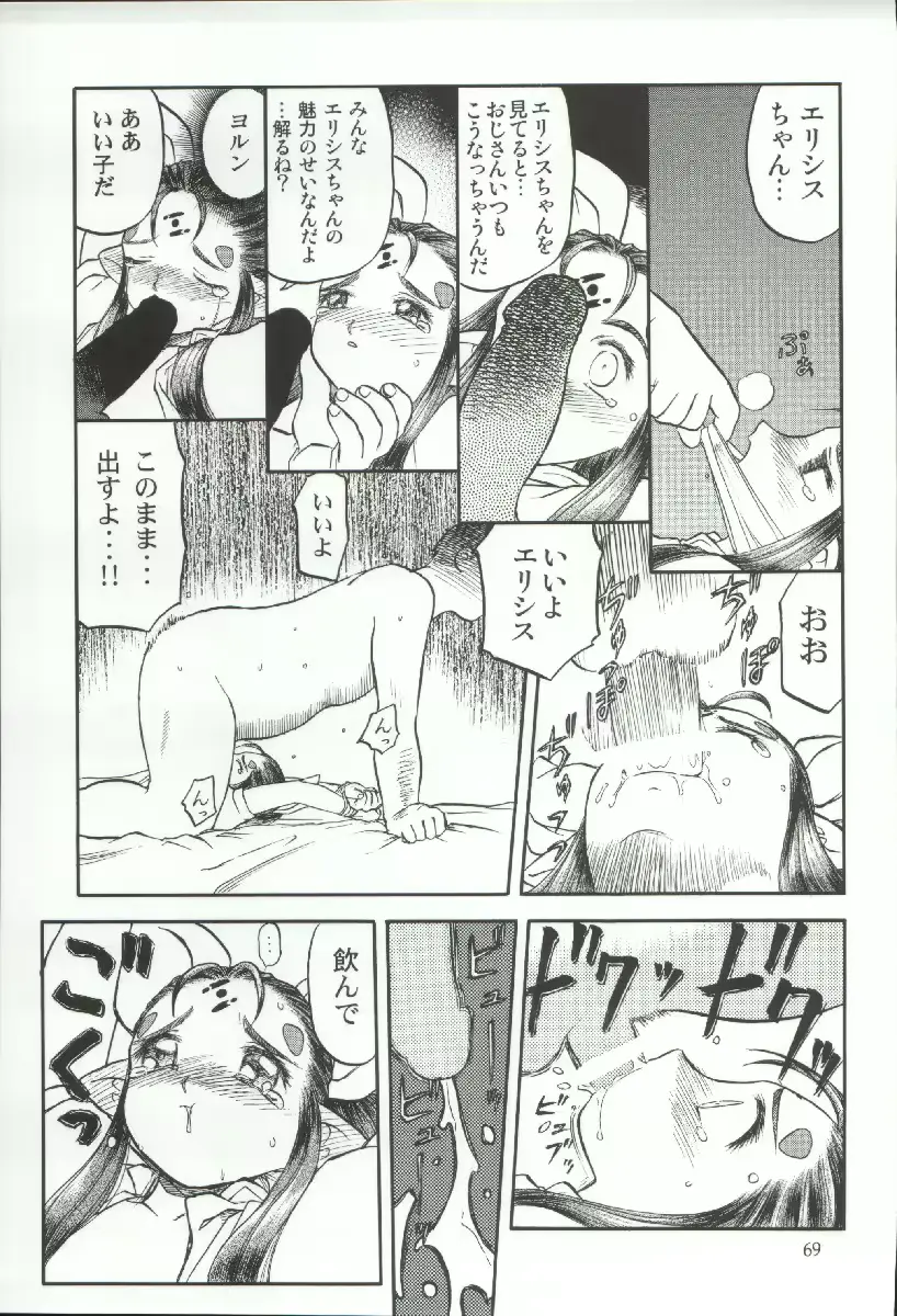 웹툰 이미지 68