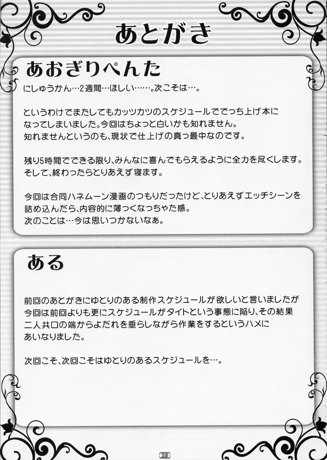 웹툰 이미지 27