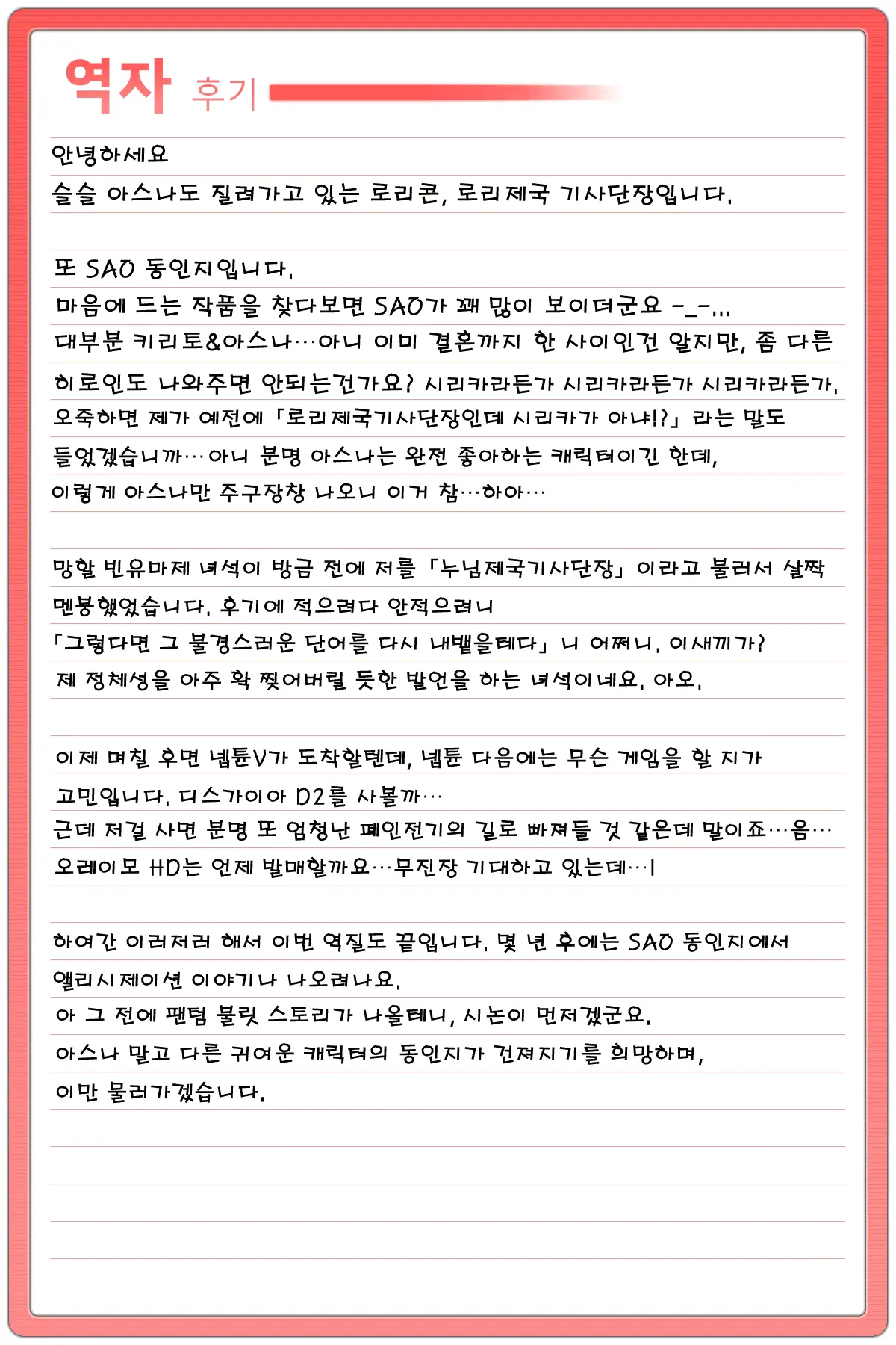 웹툰 이미지 22