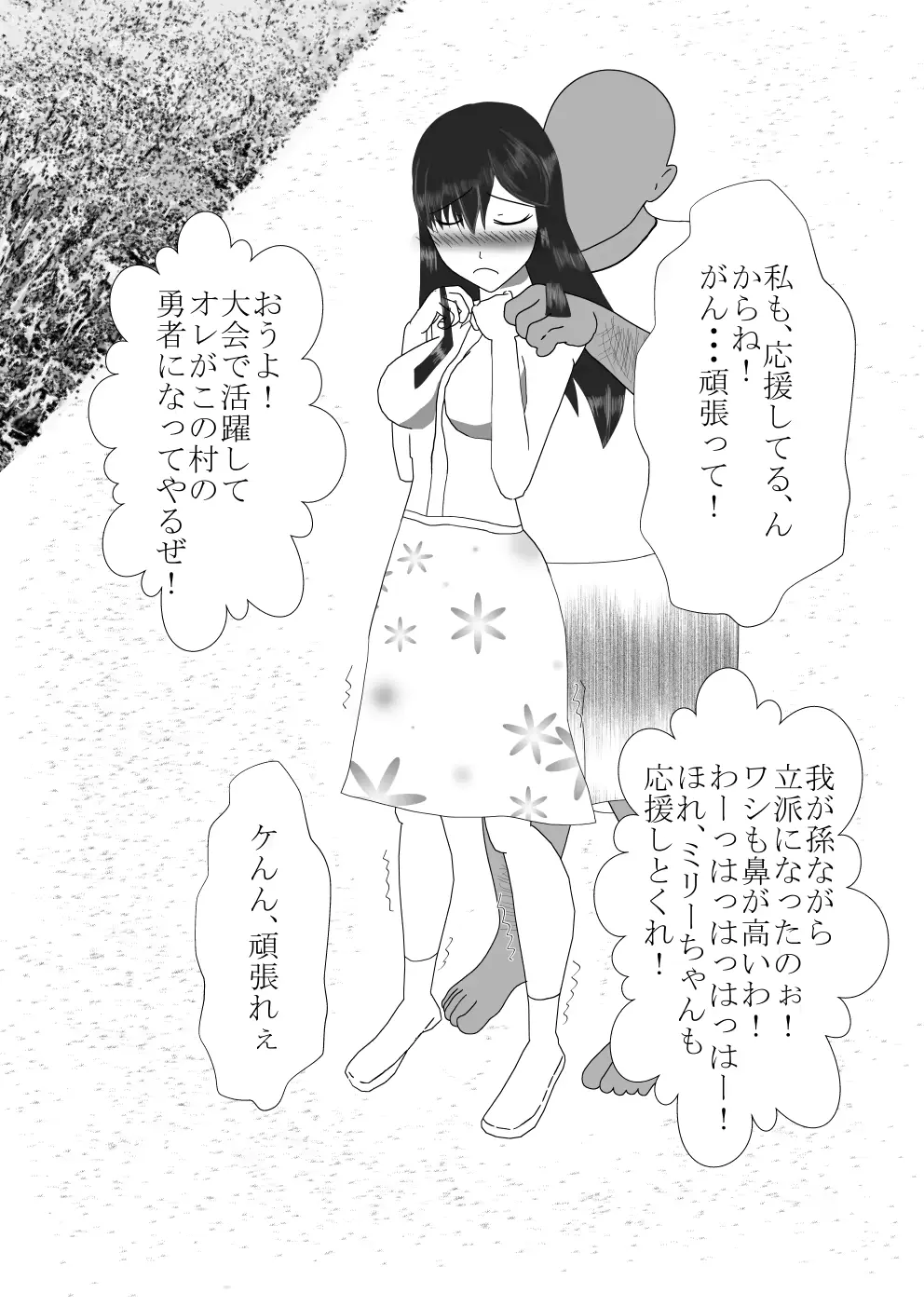 웹툰 이미지 63