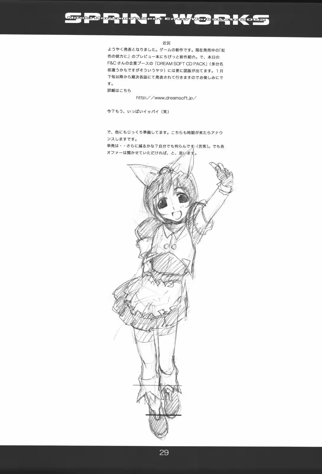 웹툰 이미지 29