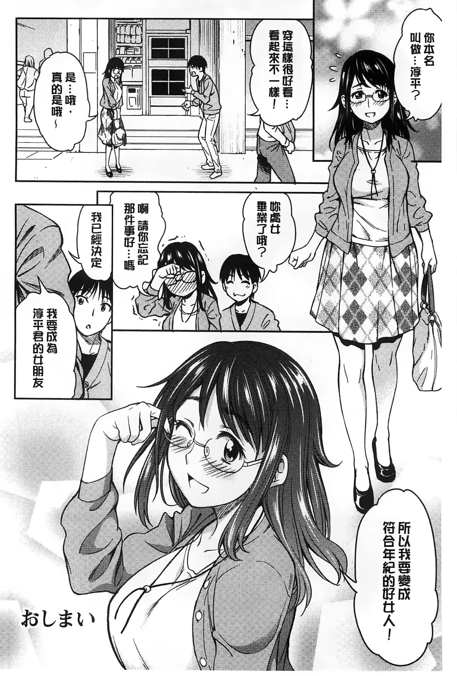 웹툰 이미지 154