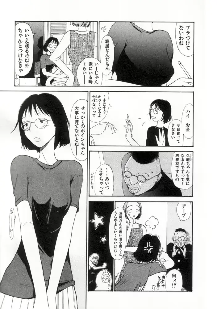 웹툰 이미지 10